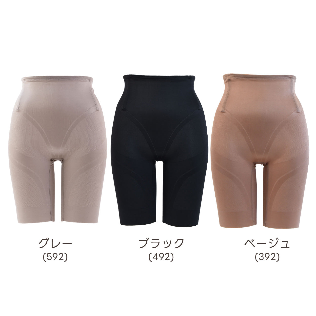 スパイラルビュー ハイウエストロングガードル