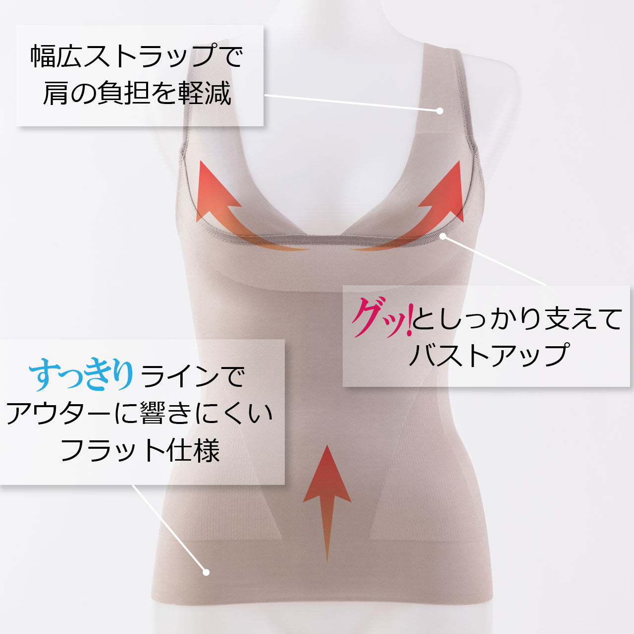 スパイラルビュー ボディシェイパー