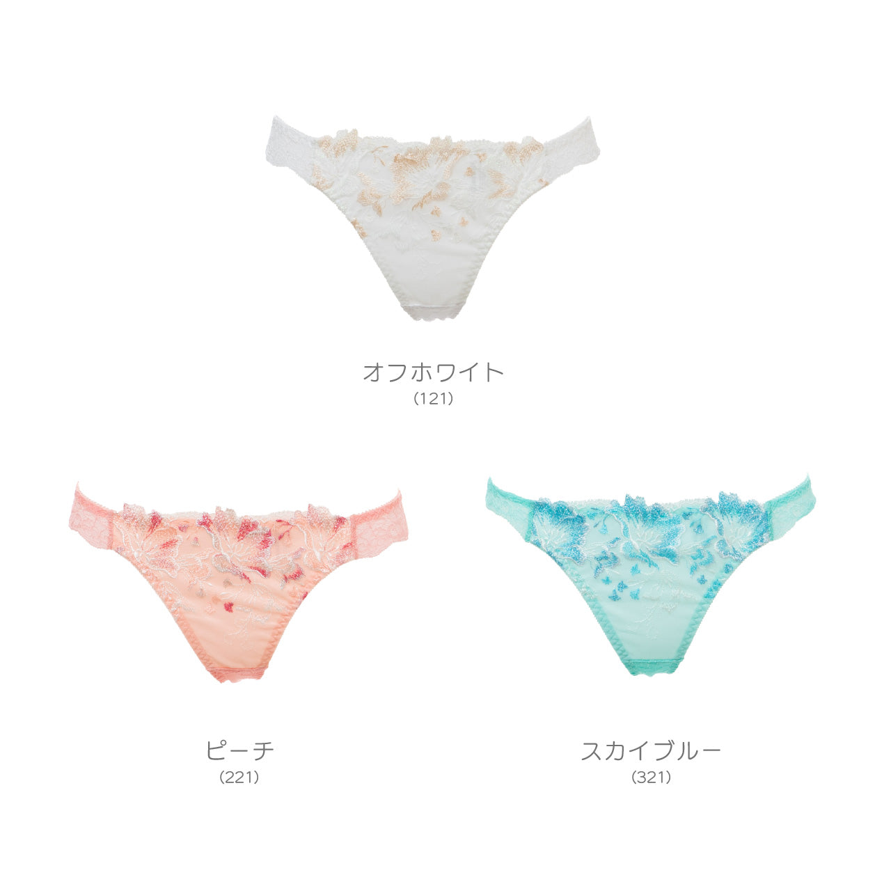 X-Rated アザレア タンガ