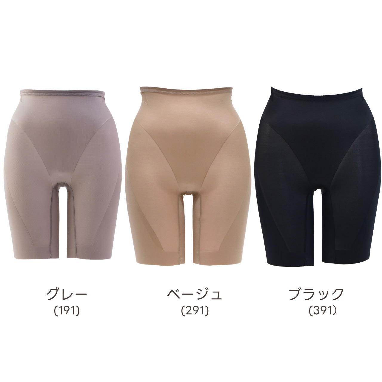 ヒップの谷間 ロング丈ボトム