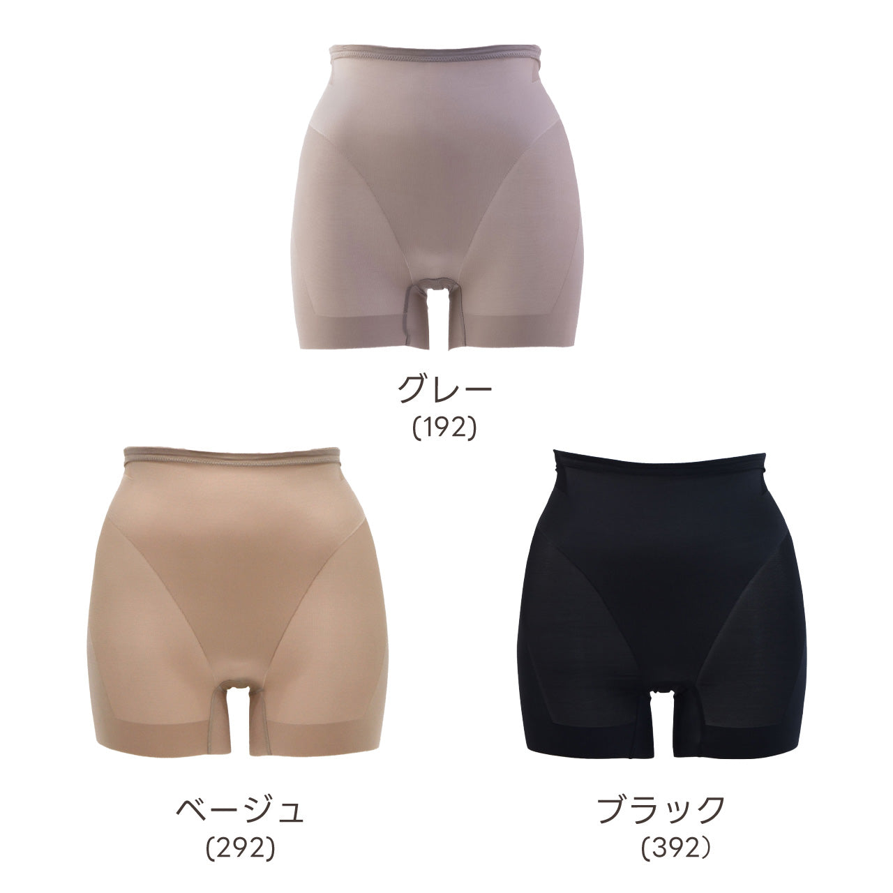 ヒップの谷間 スタンダード丈ボトム