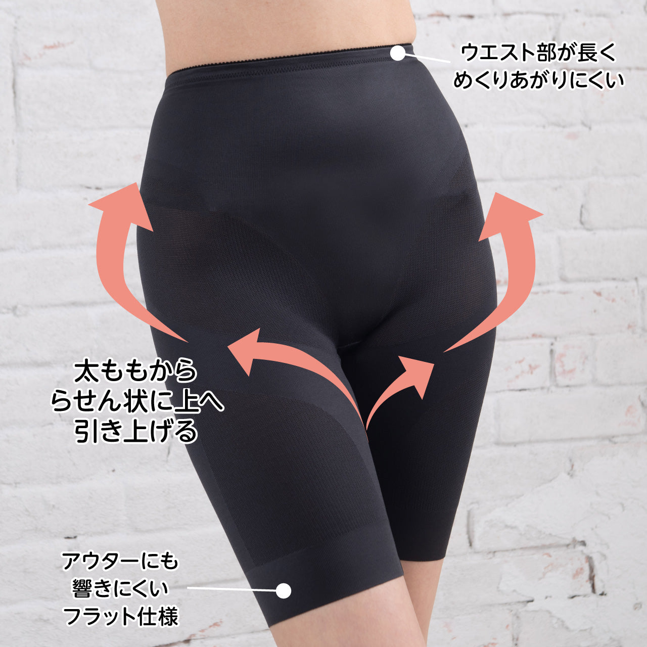 パワーバランスボトム2Set スパイラルビュー