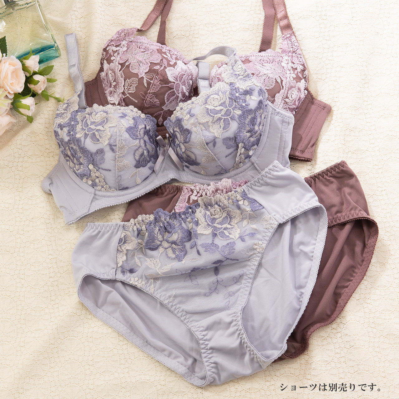 横流れを防止する美胸ブラ ワイヤーブラジャー シャルマン