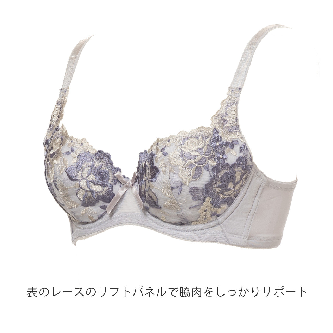 横流れを防止する美胸ブラ ワイヤーブラジャー シャルマン