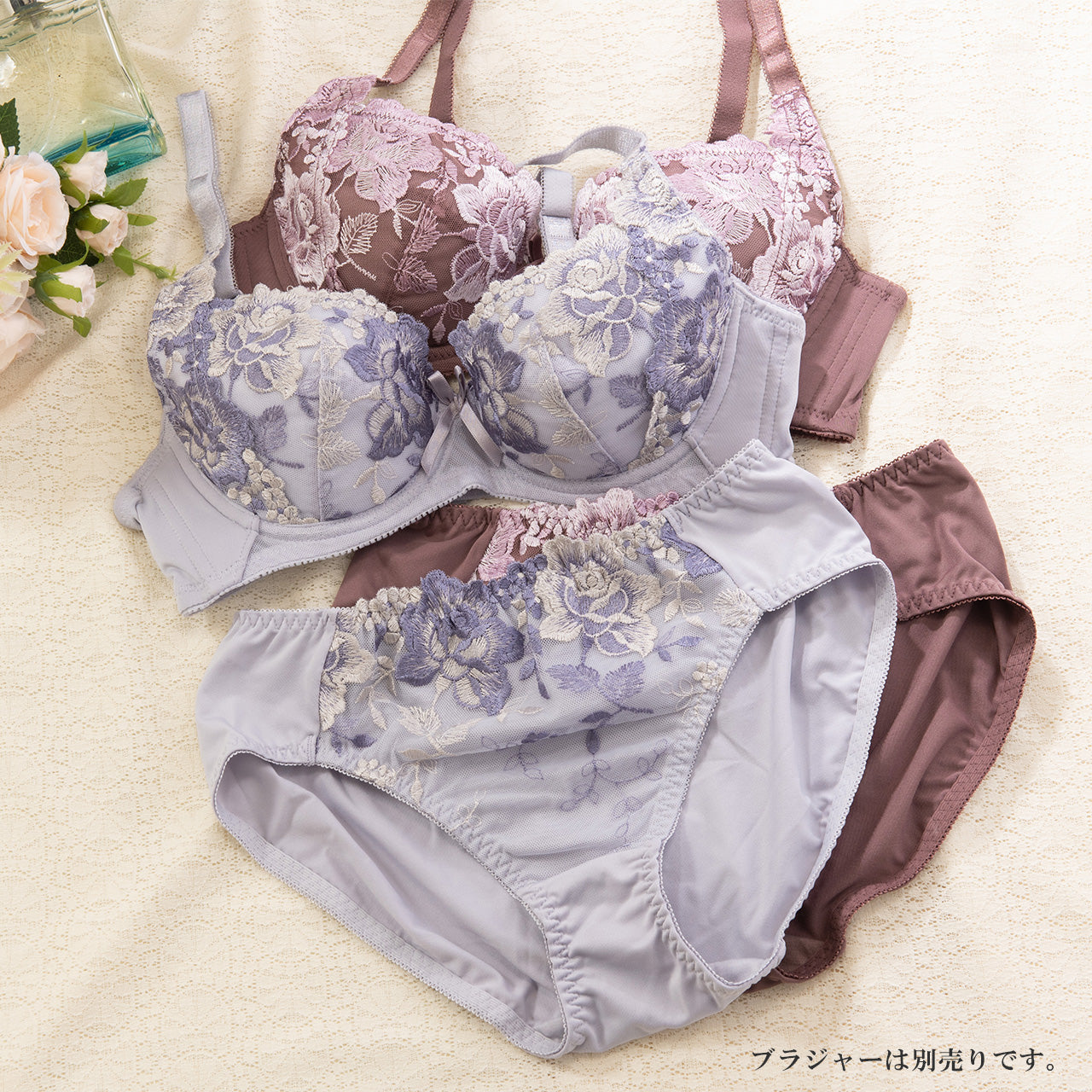 横流れを防止する美胸ブラ ペアショーツ シャルマン
