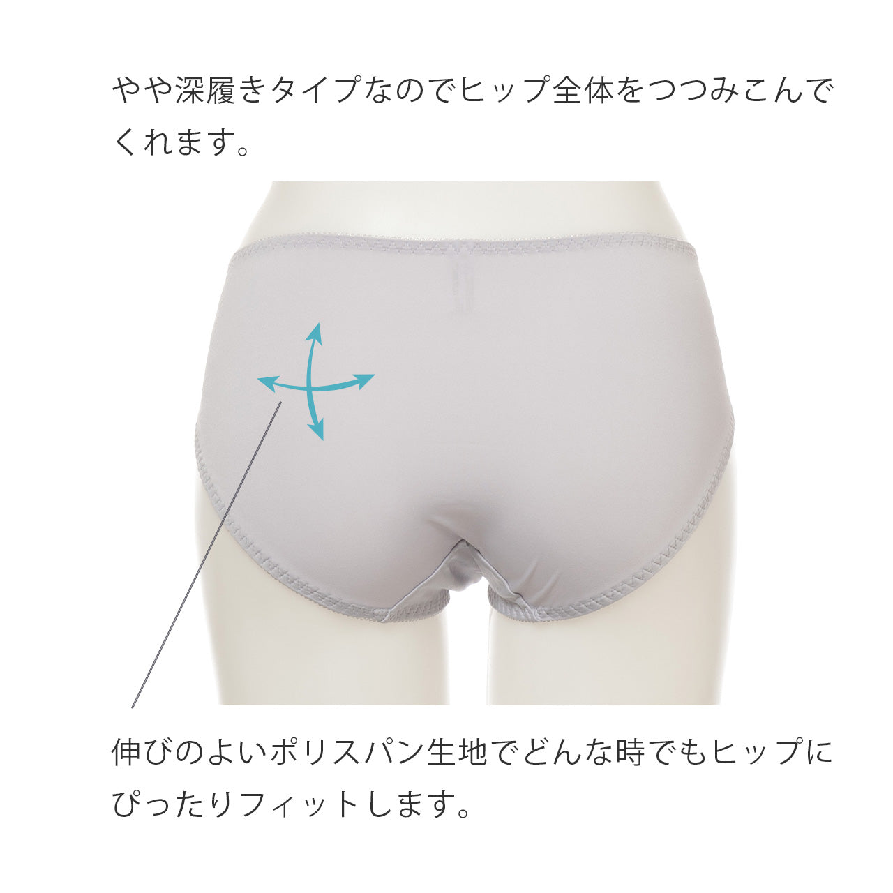 横流れを防止する美胸ブラ ペアショーツ シャルマン