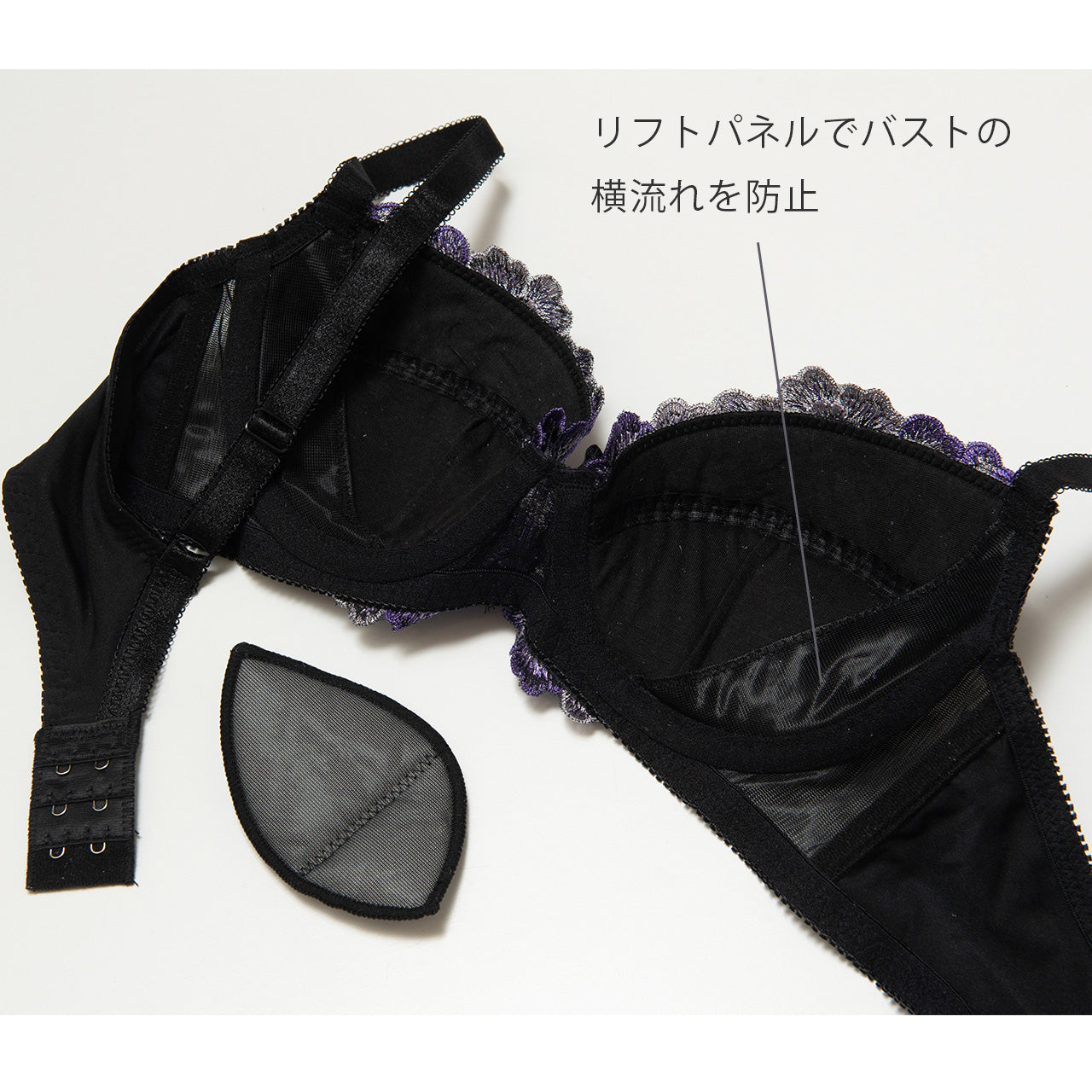 脇広幅アンダーで段差なし ワイヤーブラジャー シャルマン