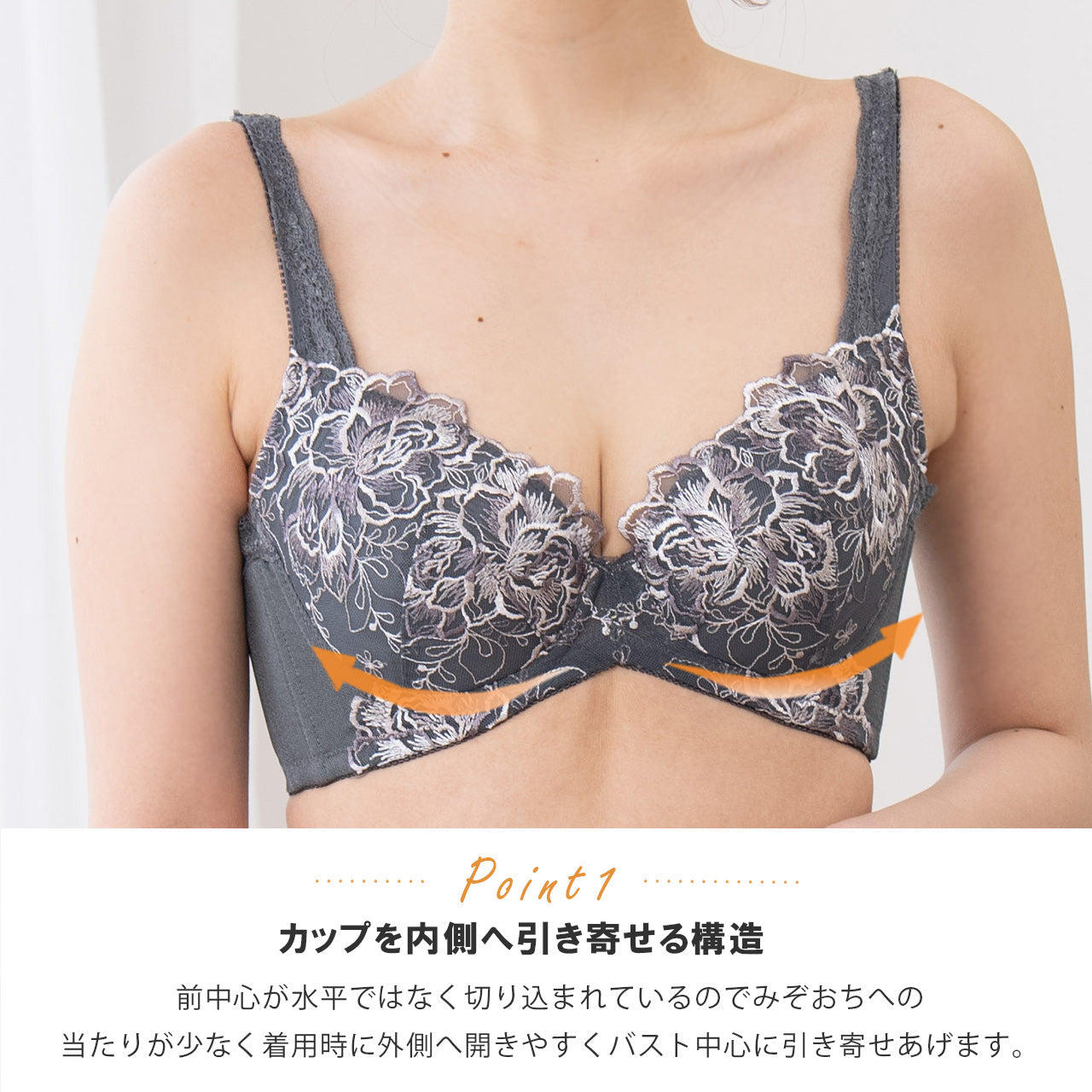 美背中シルエット ワイヤーブラジャー キレイ工房