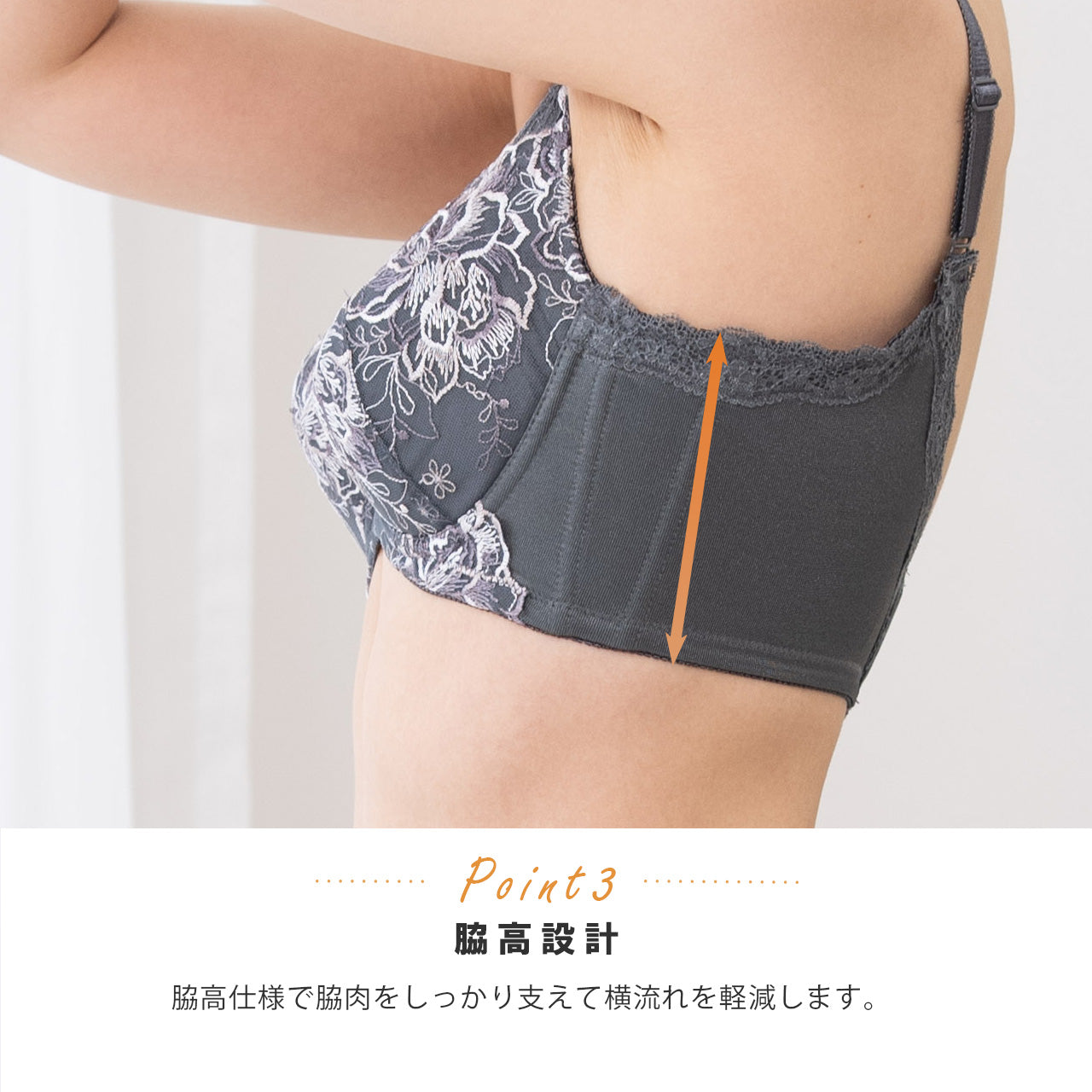 美背中シルエット ワイヤーブラジャー キレイ工房