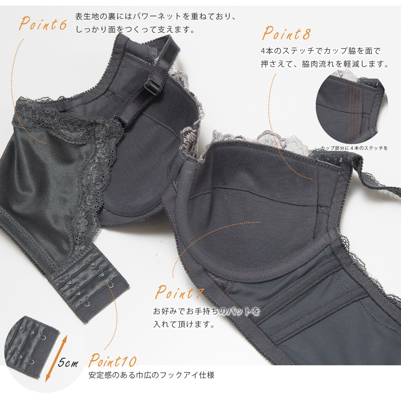 美背中シルエット ワイヤーブラジャー キレイ工房