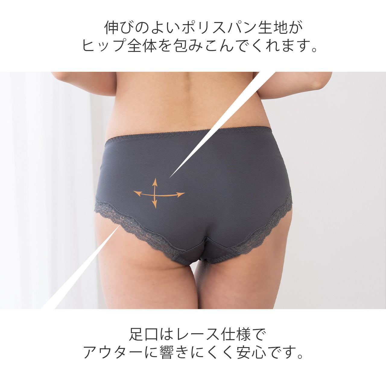美背中シルエット ペアショーツ キレイ工房