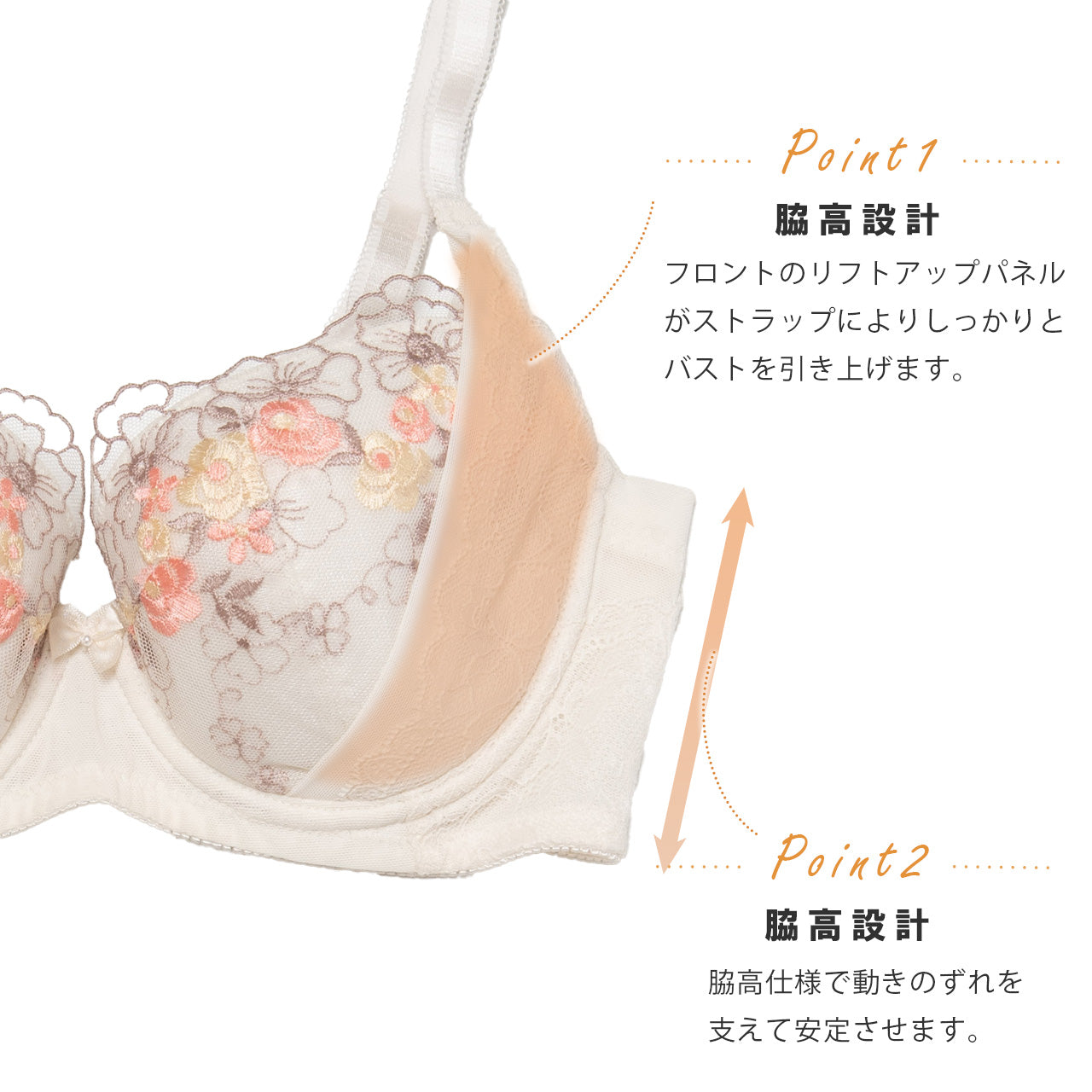 美ラインホールド ワイヤーブラジャー キレイ工房