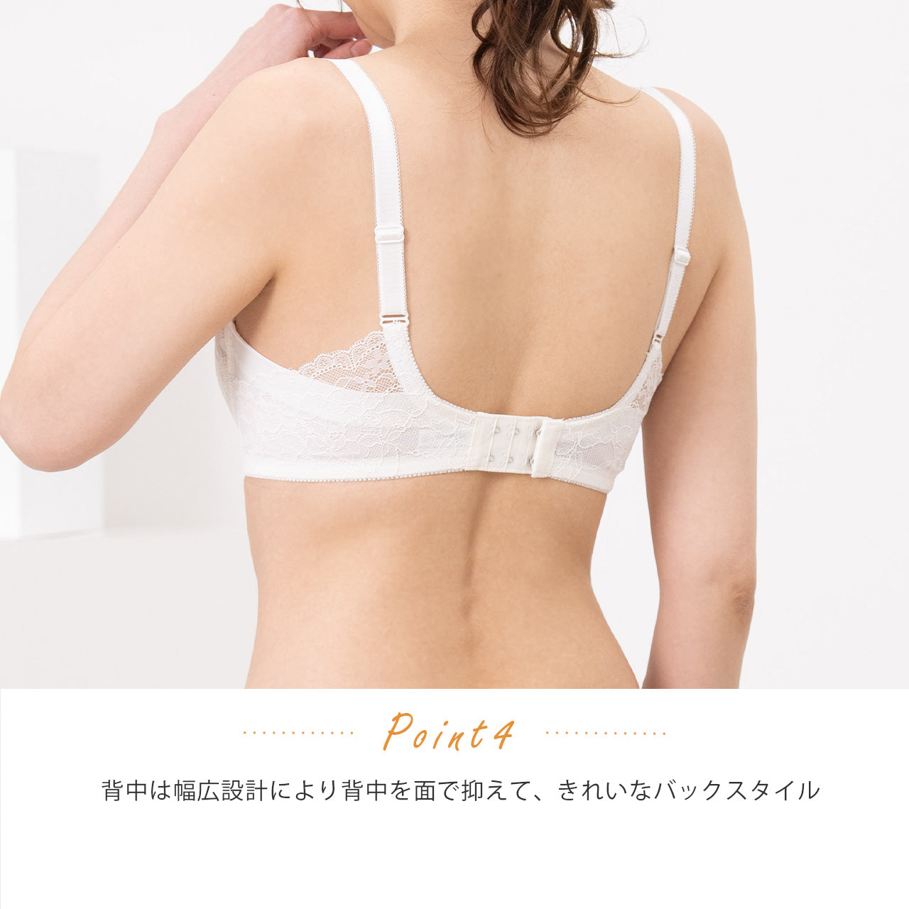 美ラインホールド ワイヤーブラジャー キレイ工房