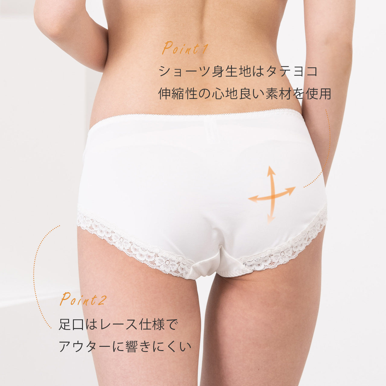 美ラインホールド ペアショーツ キレイ工房