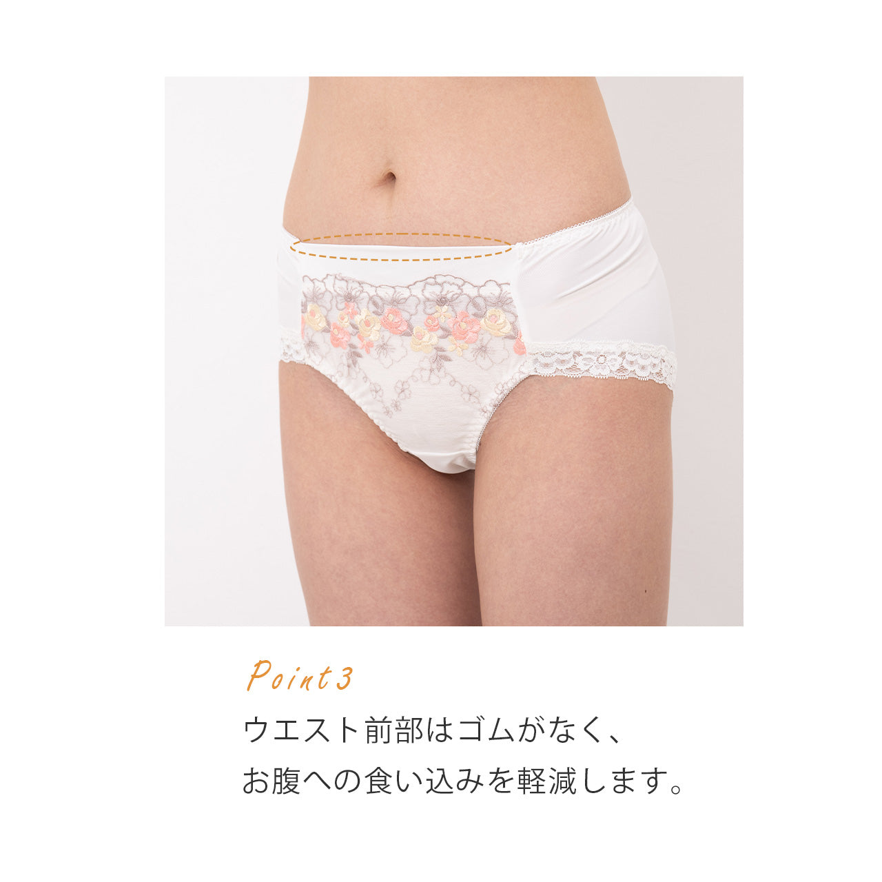 美ラインホールド ペアショーツ キレイ工房
