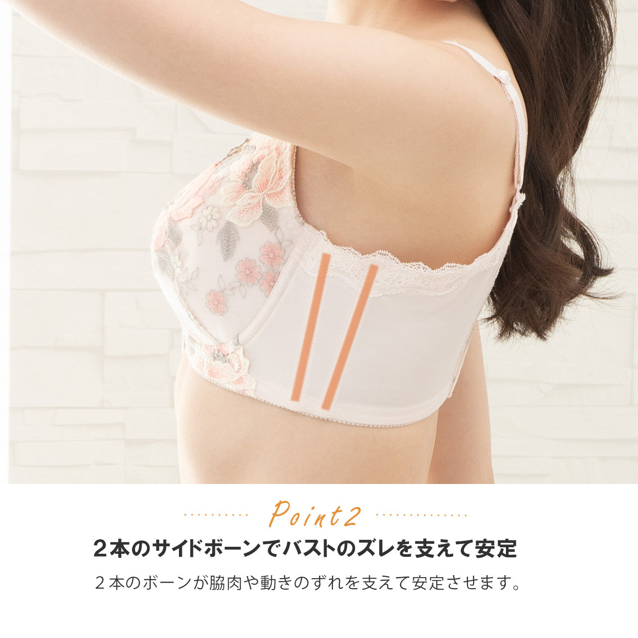 美背中シルエット ワイヤーブラジャー キレイ工房