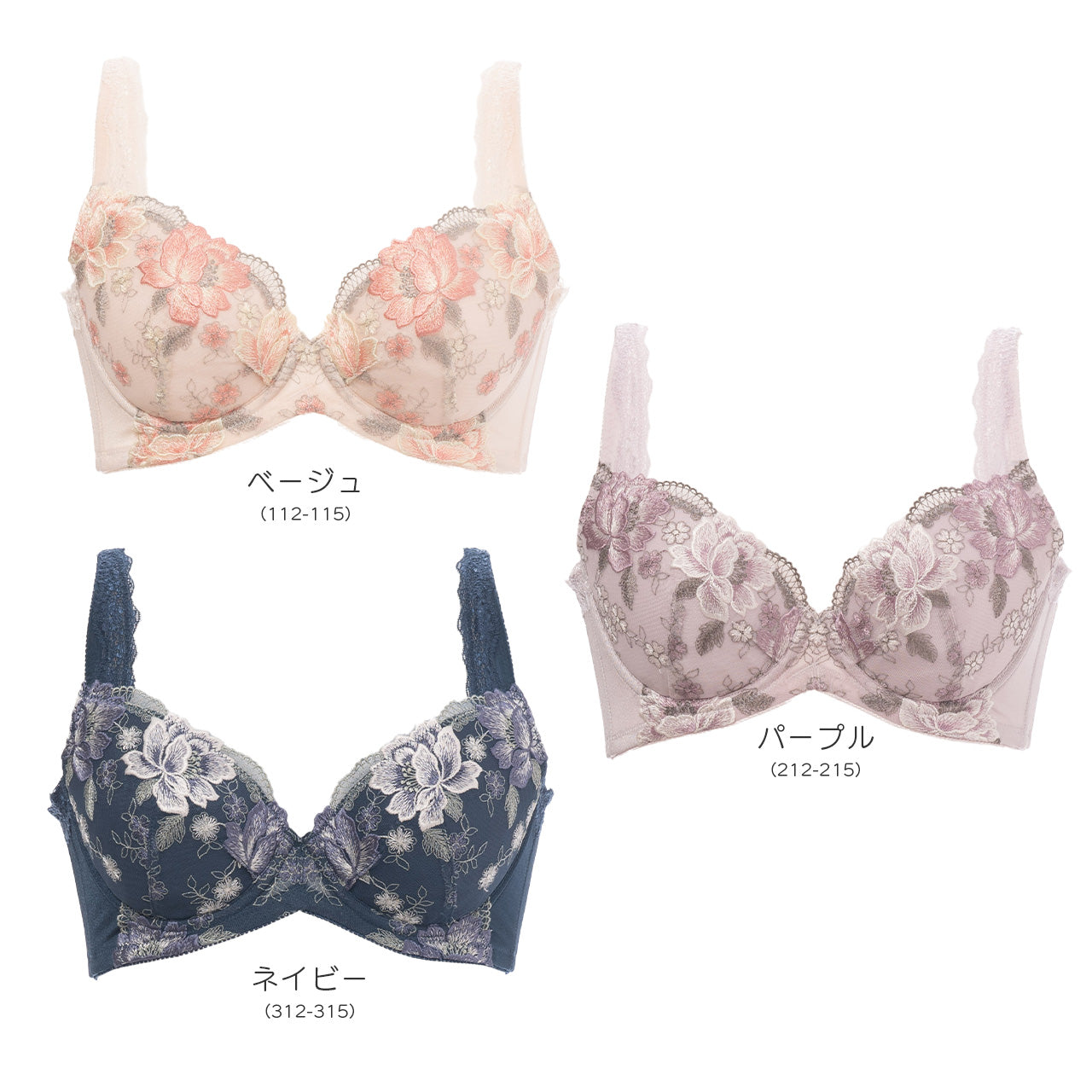 美背中シルエット ワイヤーブラジャー キレイ工房