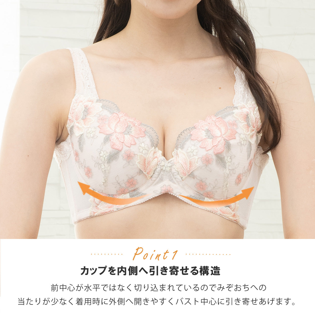 美背中シルエット ワイヤーブラジャー キレイ工房