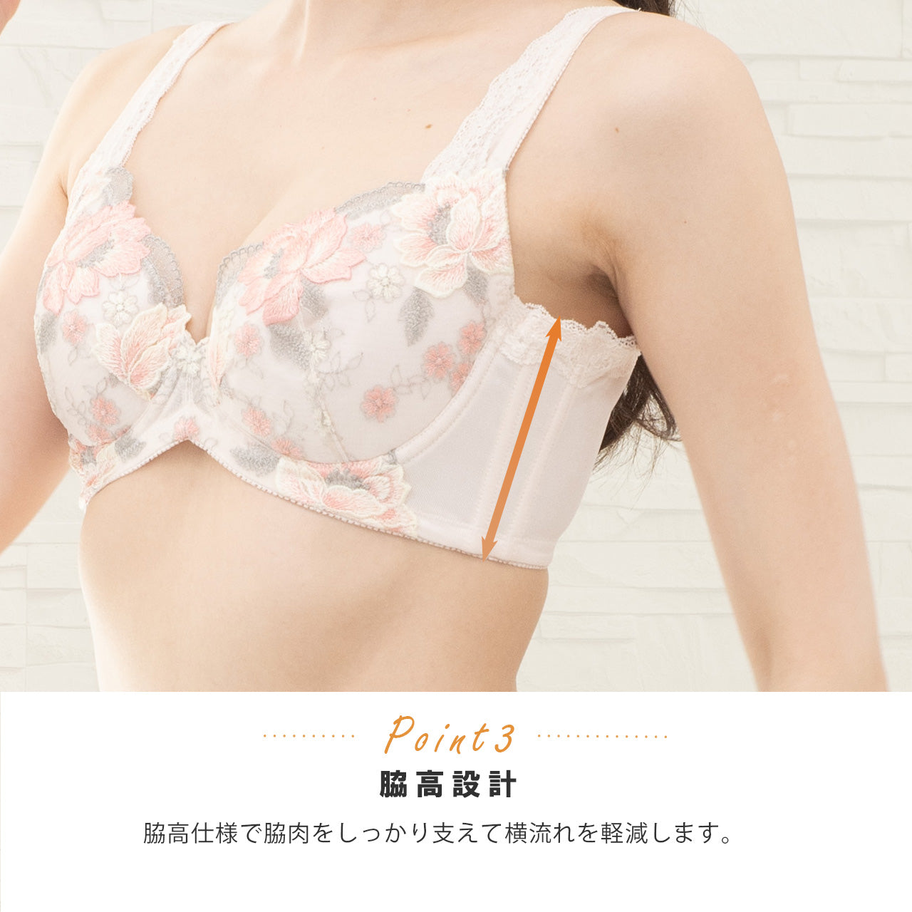 美背中シルエット ワイヤーブラジャー キレイ工房