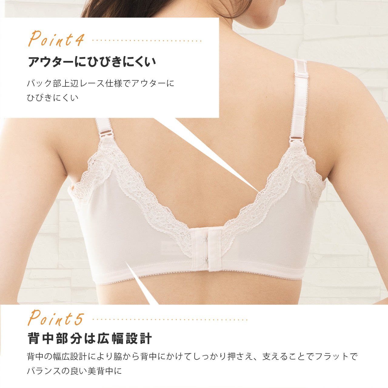 美背中シルエット ワイヤーブラジャー キレイ工房