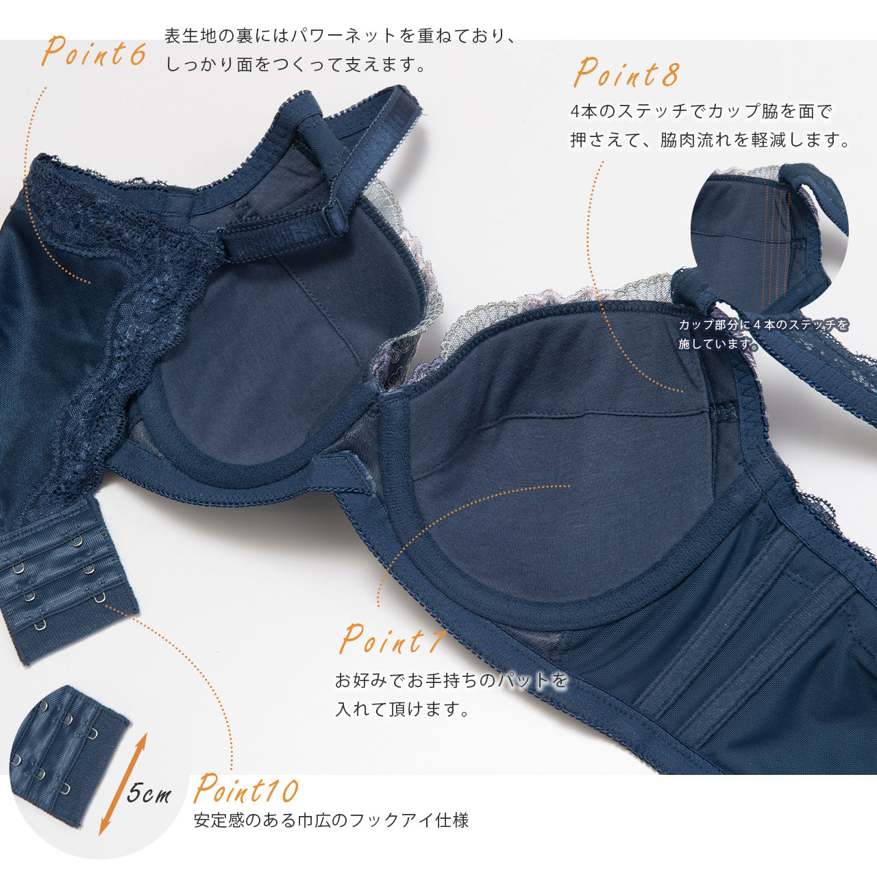美背中シルエット ワイヤーブラジャー キレイ工房