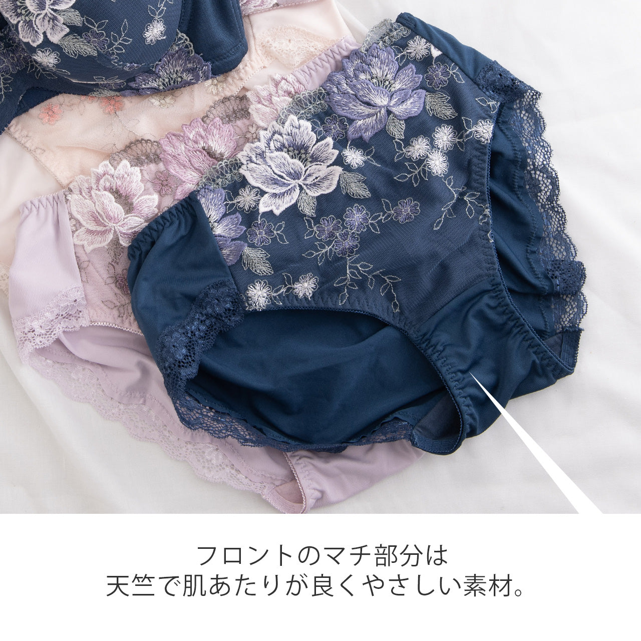 美背中シルエット ペアショーツ キレイ工房