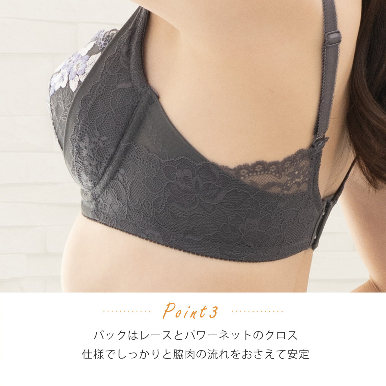 美ラインホールド ワイヤーブラジャー キレイ工房