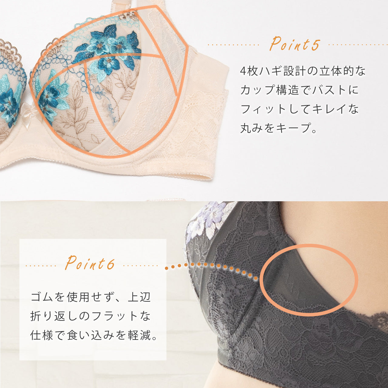 美ラインホールド ワイヤーブラジャー キレイ工房