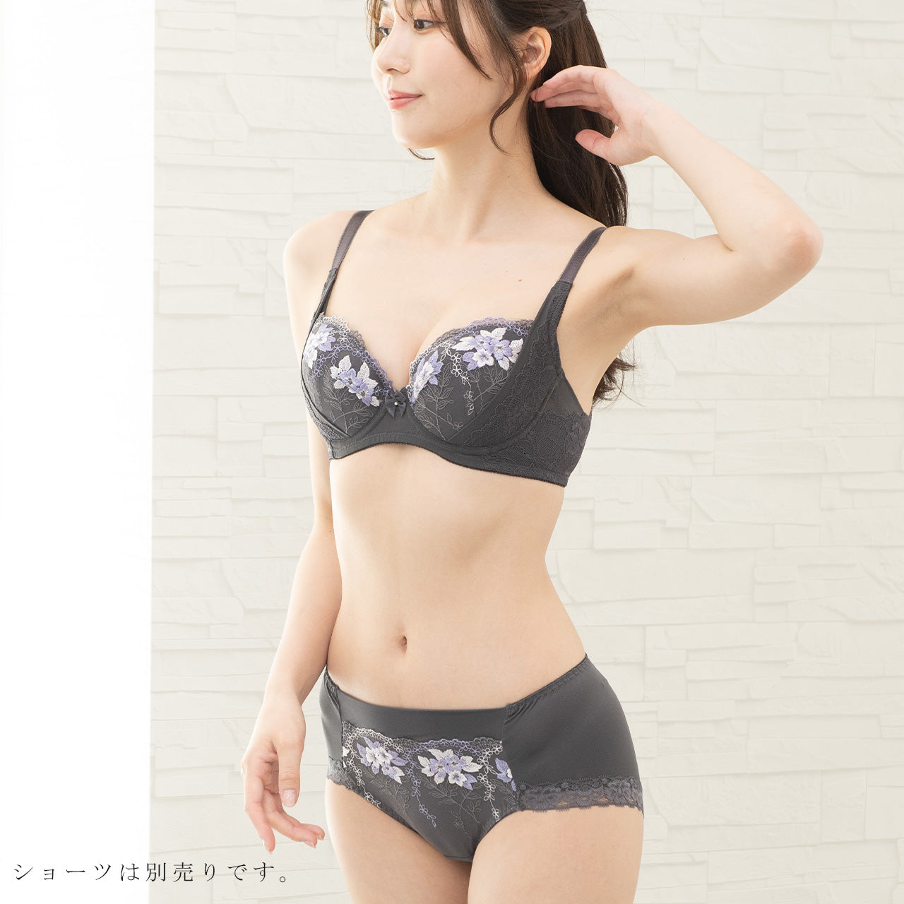 美ラインホールド ワイヤーブラジャー キレイ工房