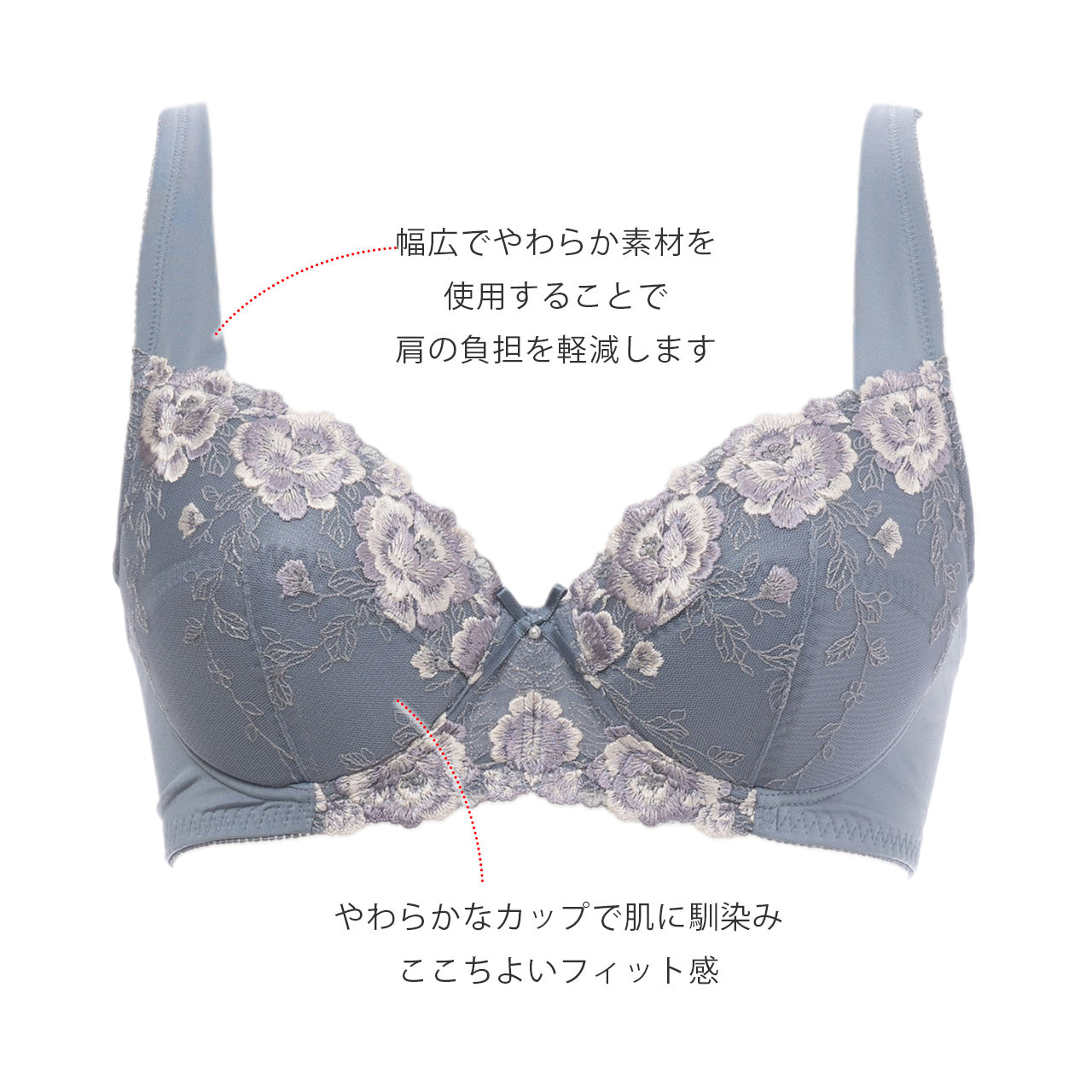 やわらかカップ ノンワイヤーブラジャー キレイ工房