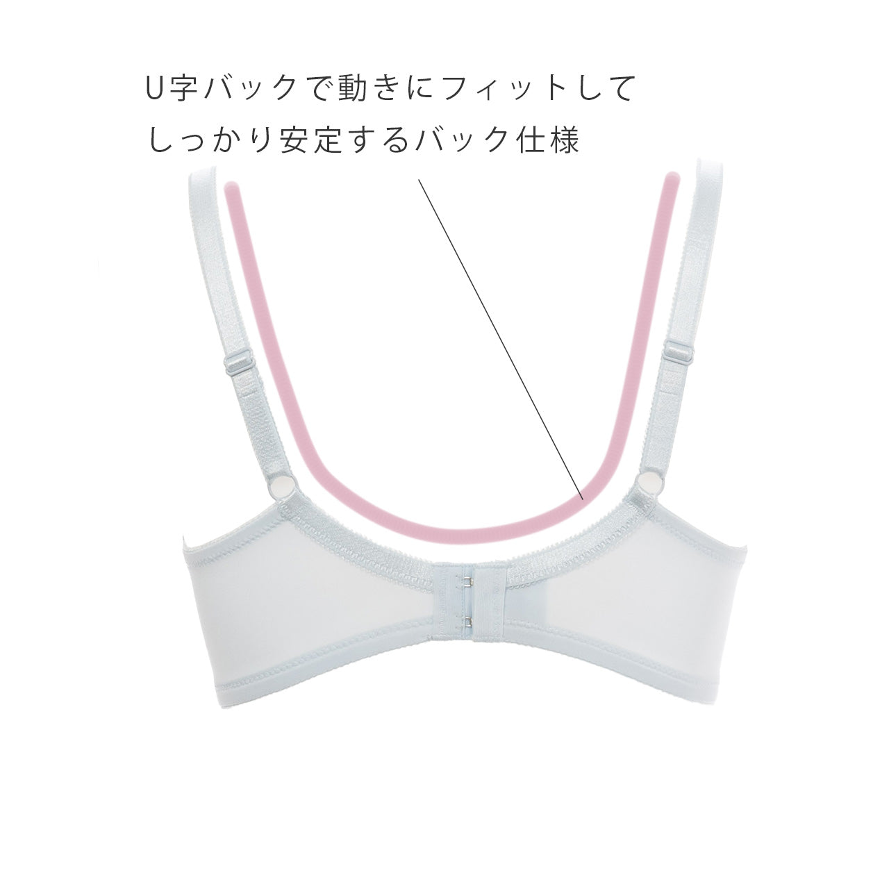 横流れを防止する美胸ブラ ワイヤーブラジャー シャルマン