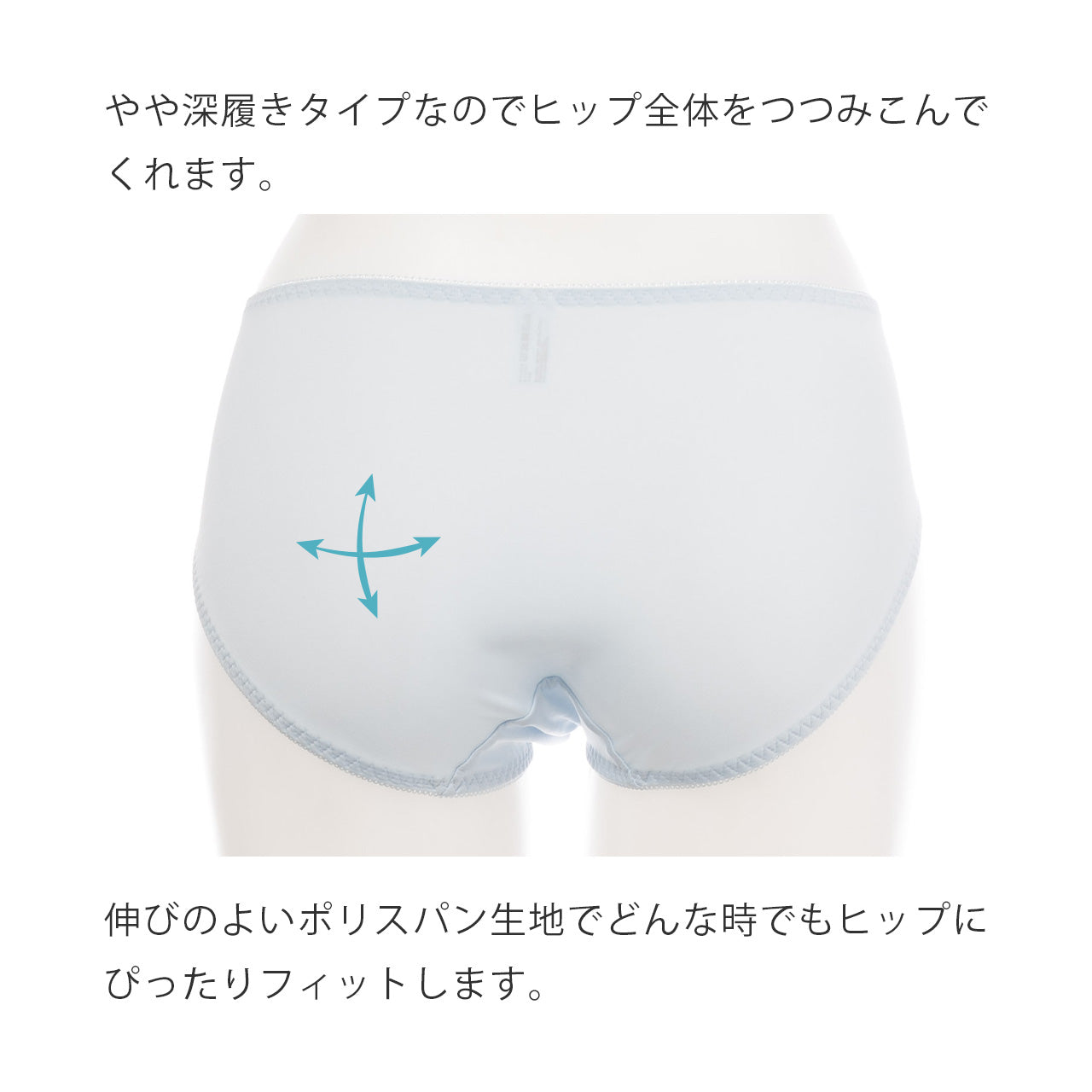 横流れを防止する美胸ブラ ペアショーツ シャルマン