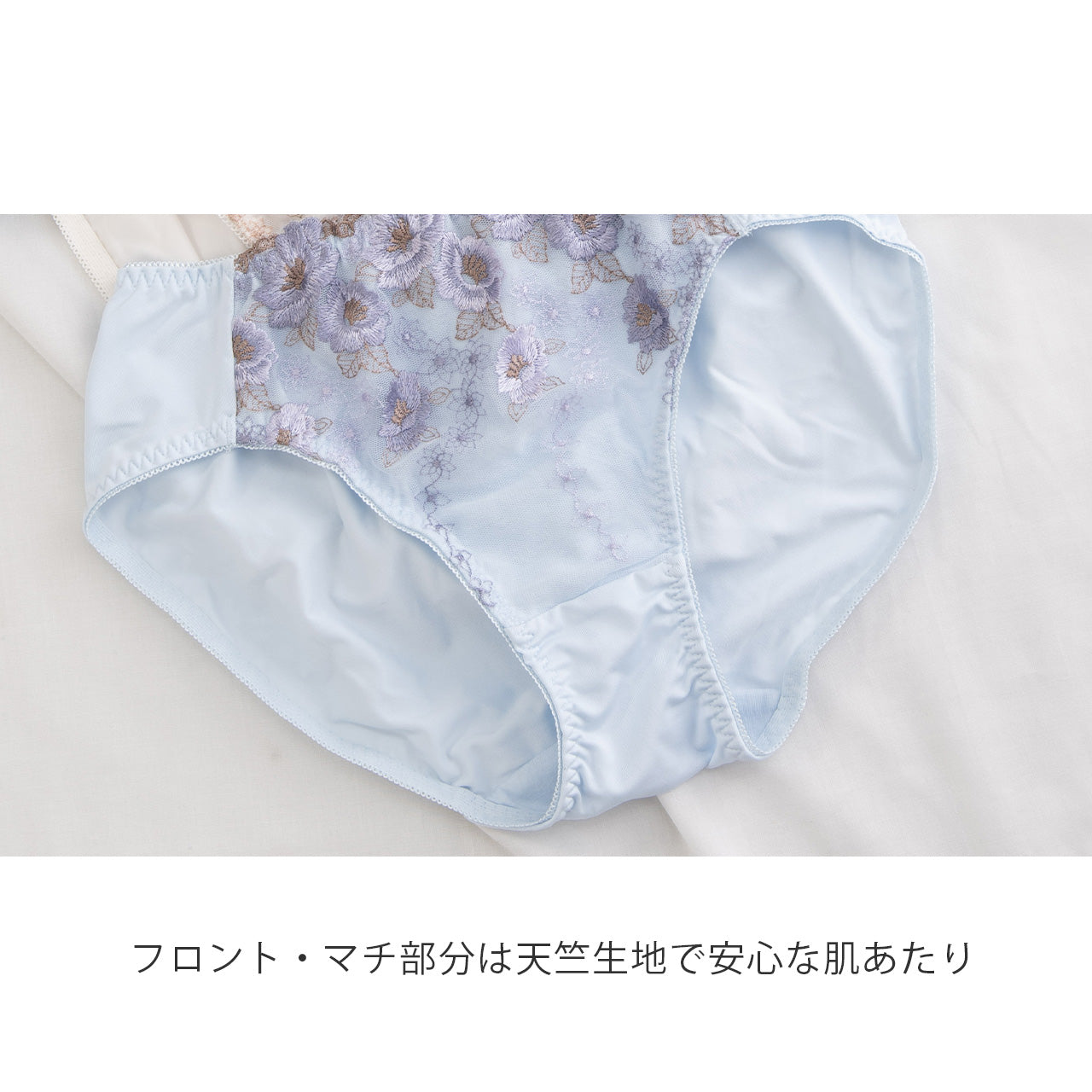 横流れを防止する美胸ブラ ペアショーツ シャルマン