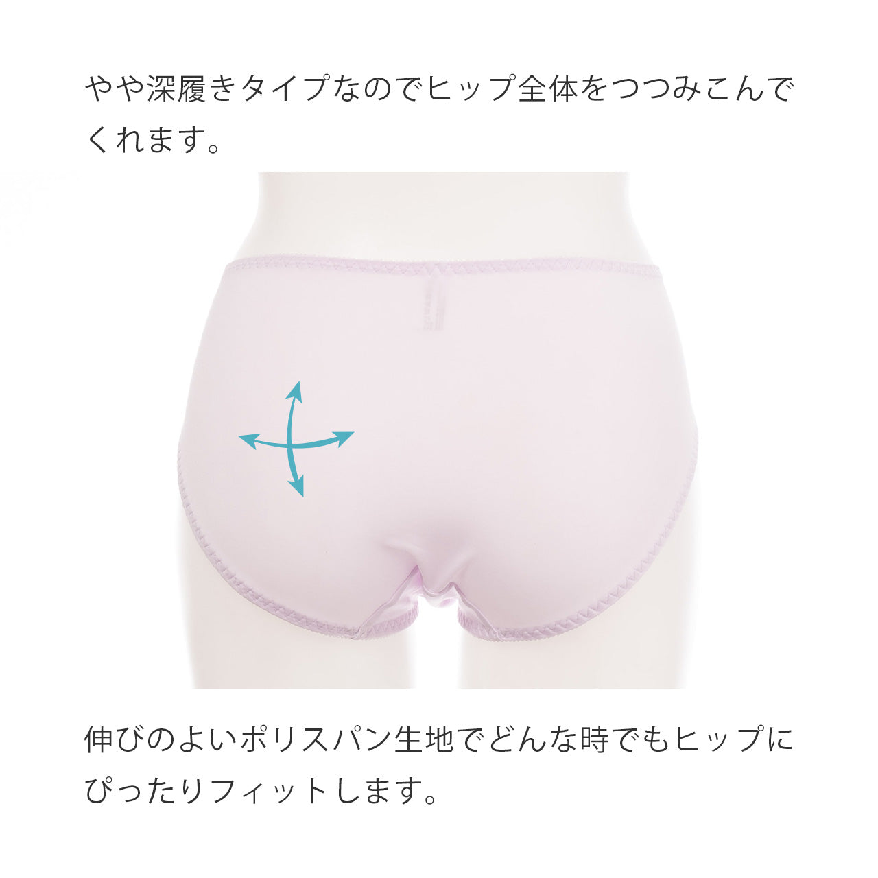 脇広幅アンダーで段差なし ペアショーツ シャルマン