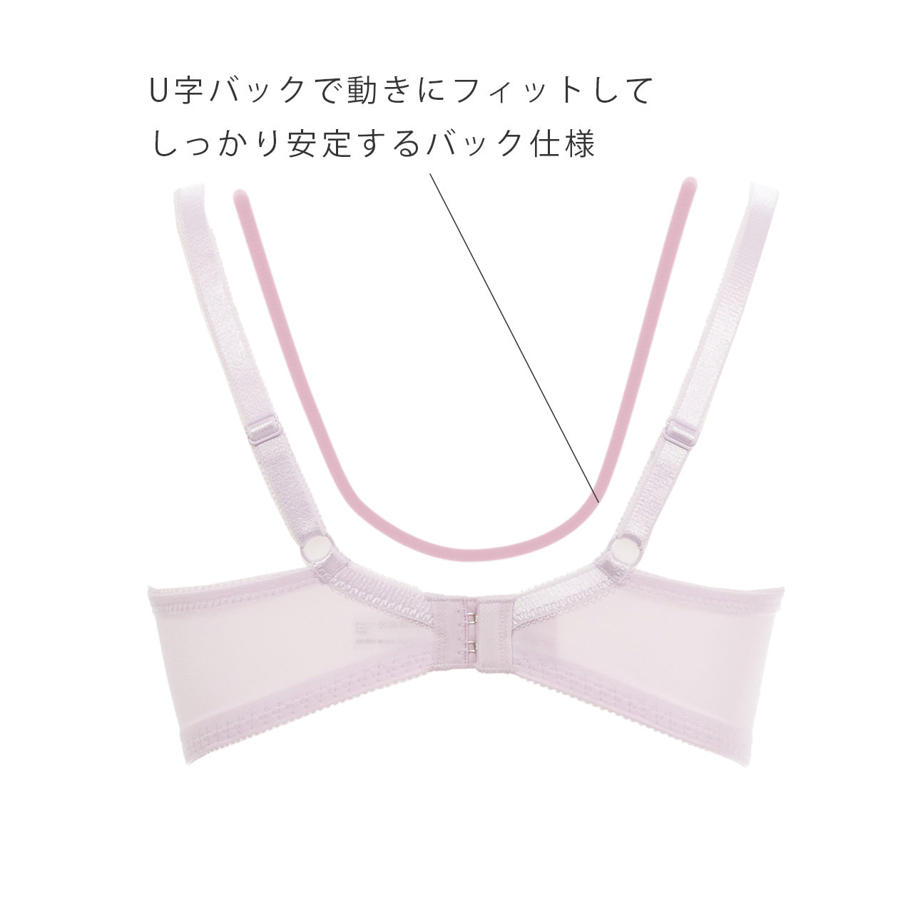 脇広幅アンダーで段差なし ワイヤーブラジャー シャルマン