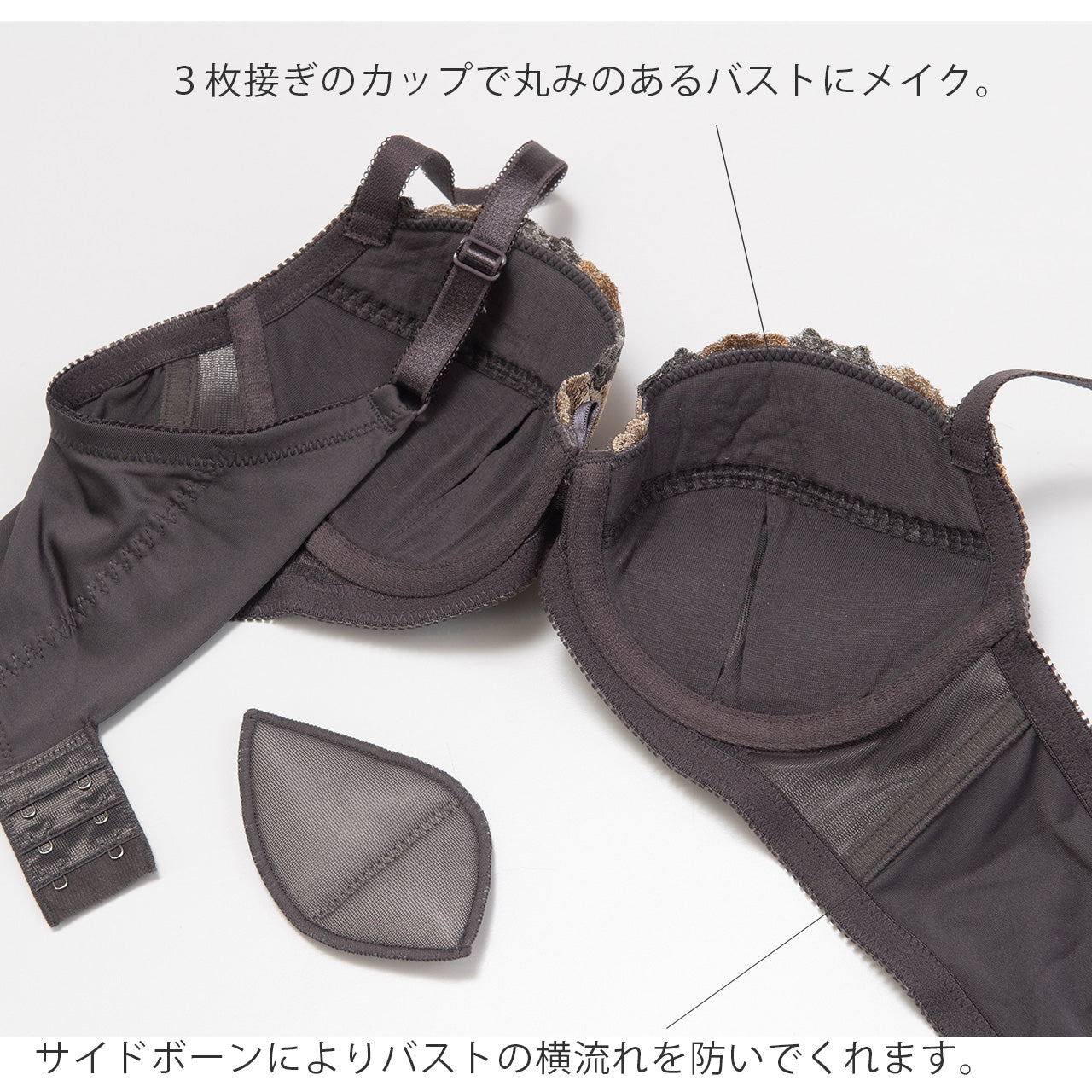 すっきり背中美ブラ ワイヤーブラジャー シャルマン