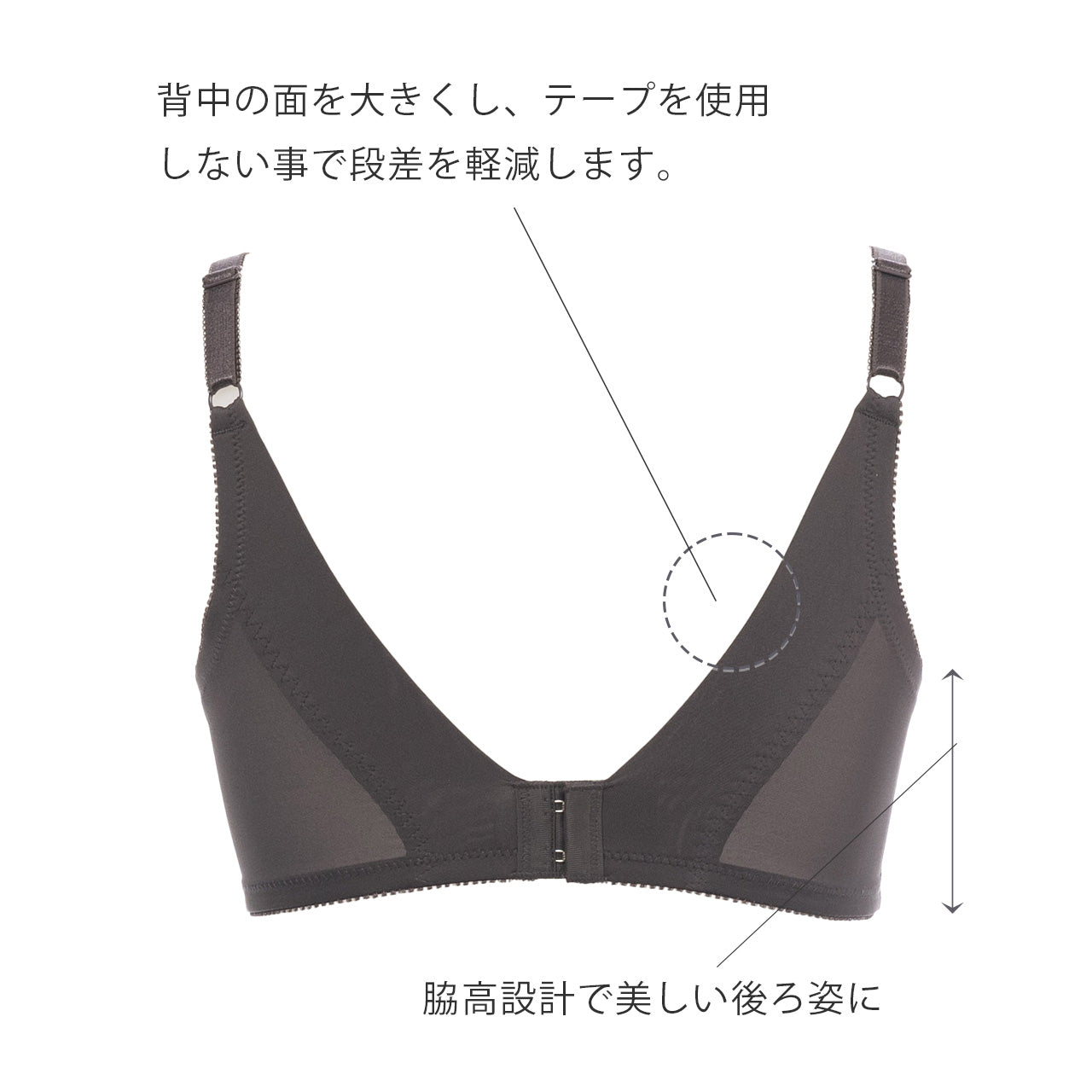 すっきり背中美ブラ ワイヤーブラジャー シャルマン