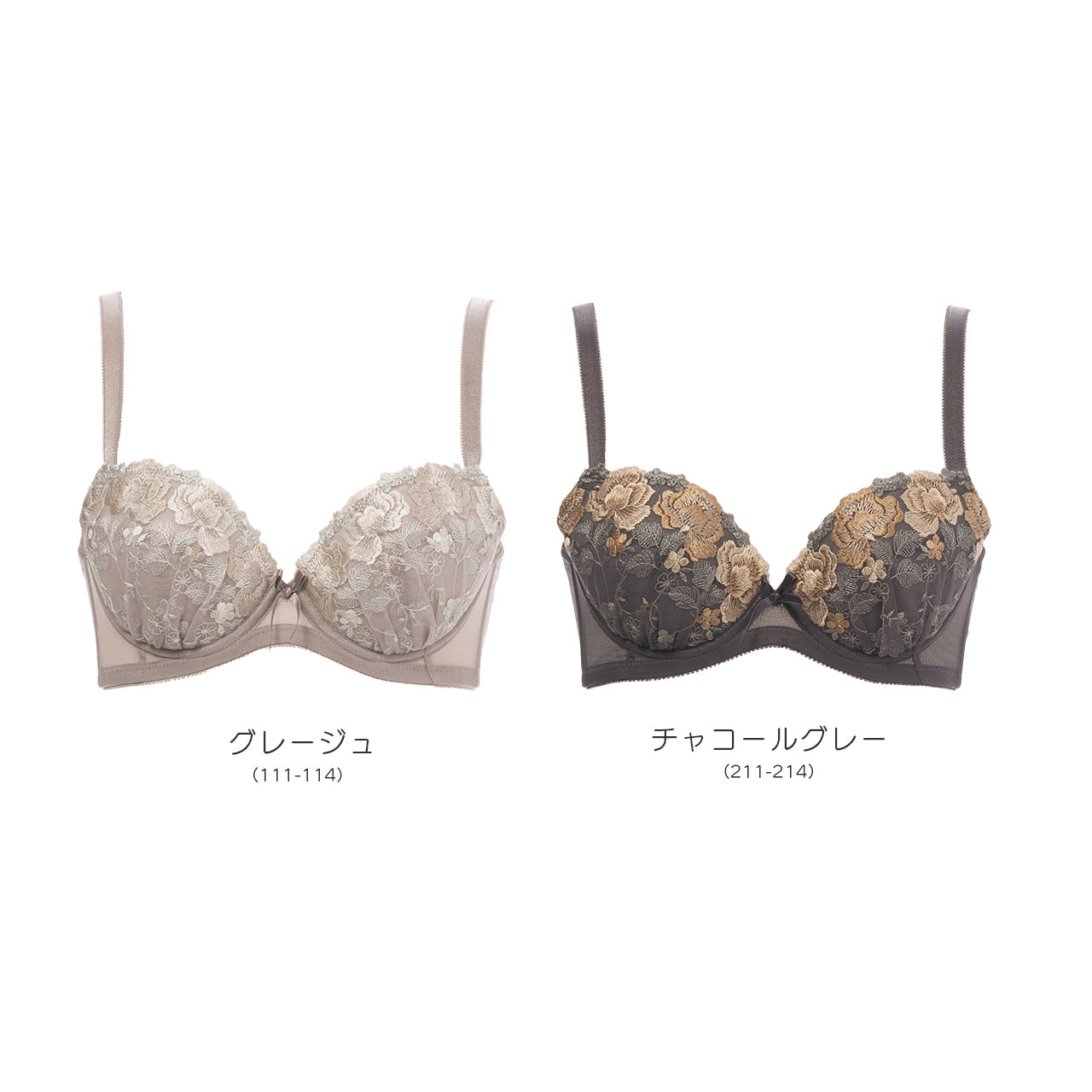 すっきり背中美ブラ ワイヤーブラジャー シャルマン