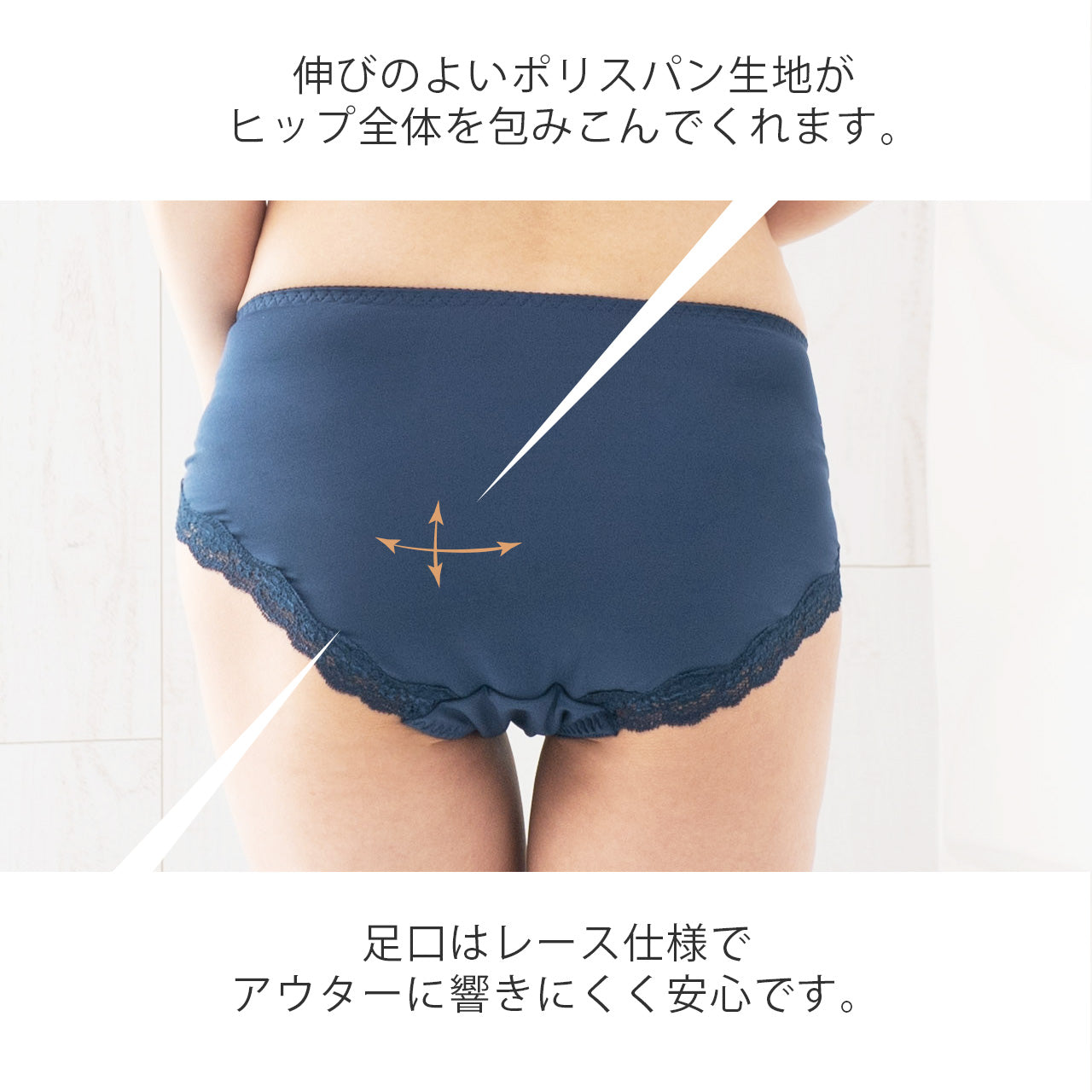 美背中シルエット ペアショーツ キレイ工房