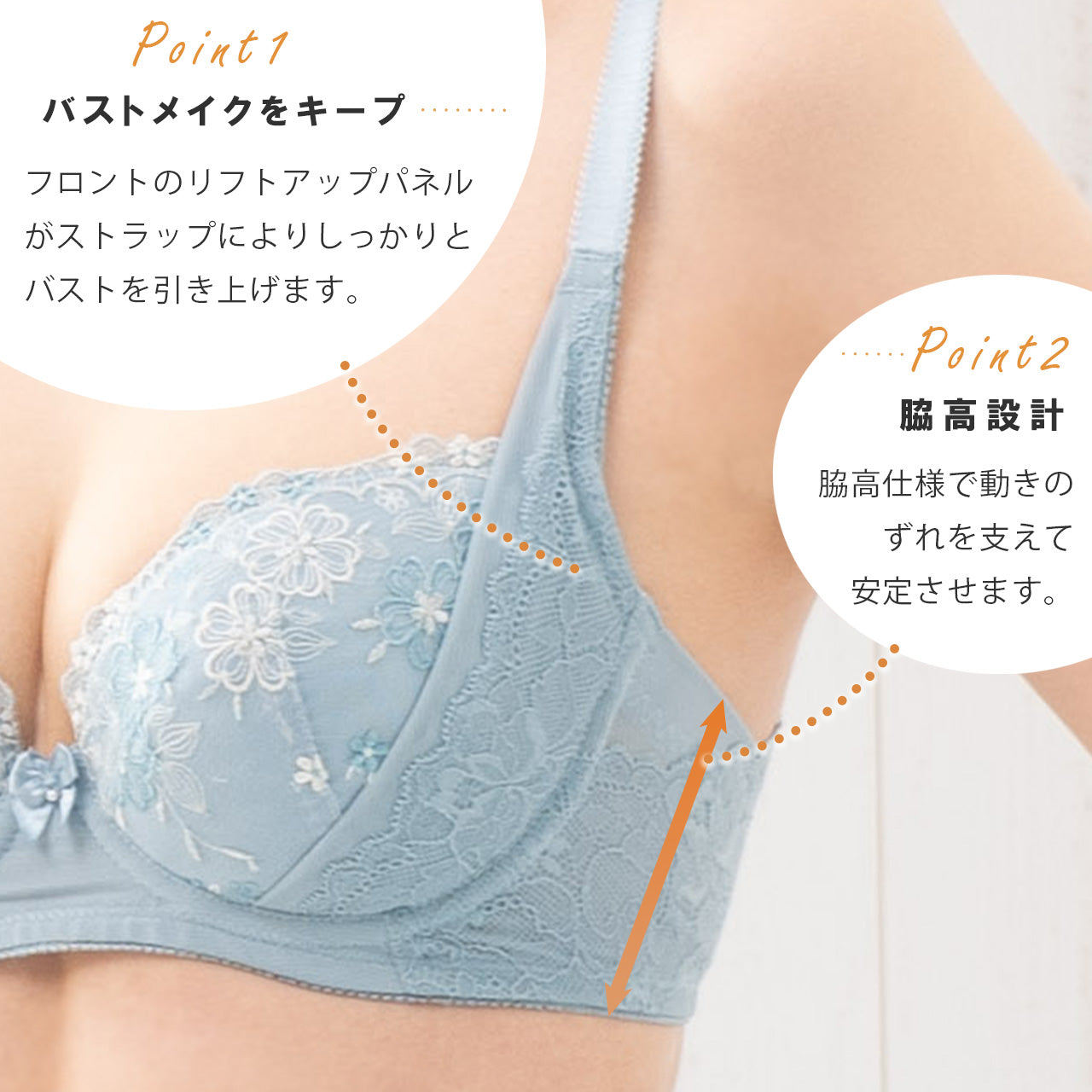 美ラインホールド ワイヤーブラジャー キレイ工房