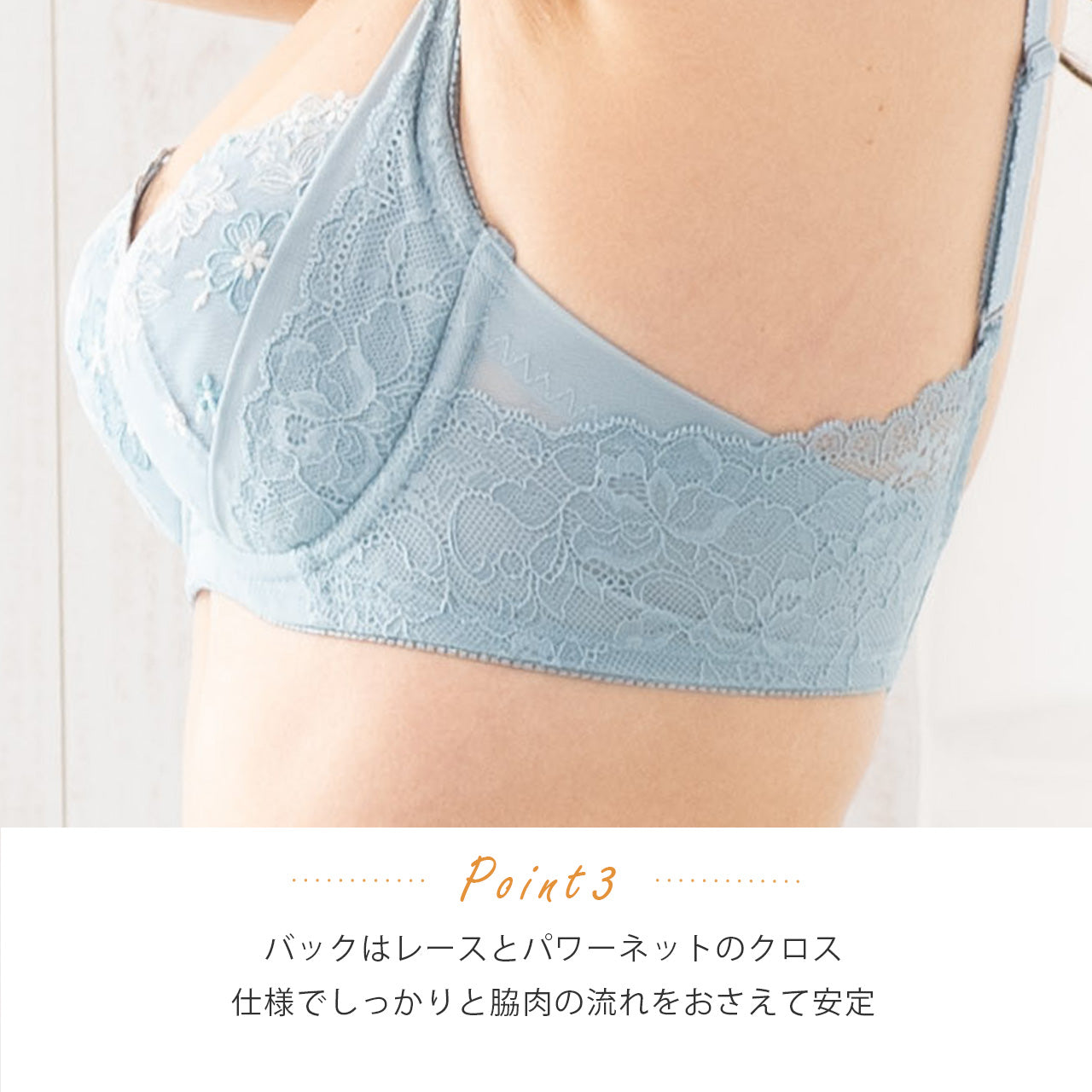 美ラインホールド ワイヤーブラジャー キレイ工房