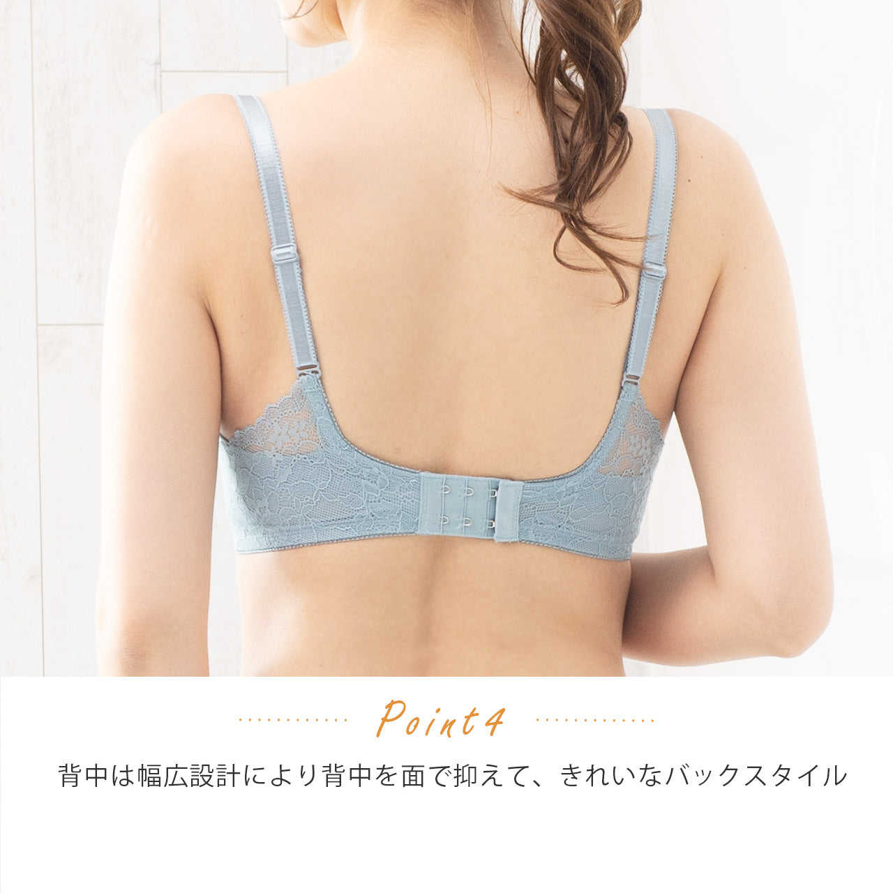 美ラインホールド ワイヤーブラジャー キレイ工房