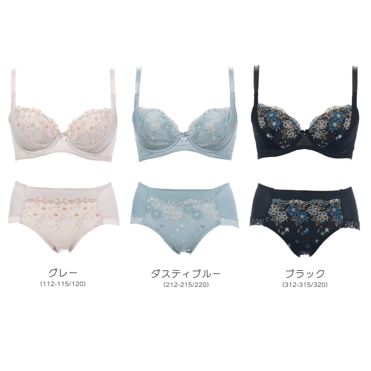 美ラインホールド ワイヤーブラジャー&ショーツセット キレイ工房