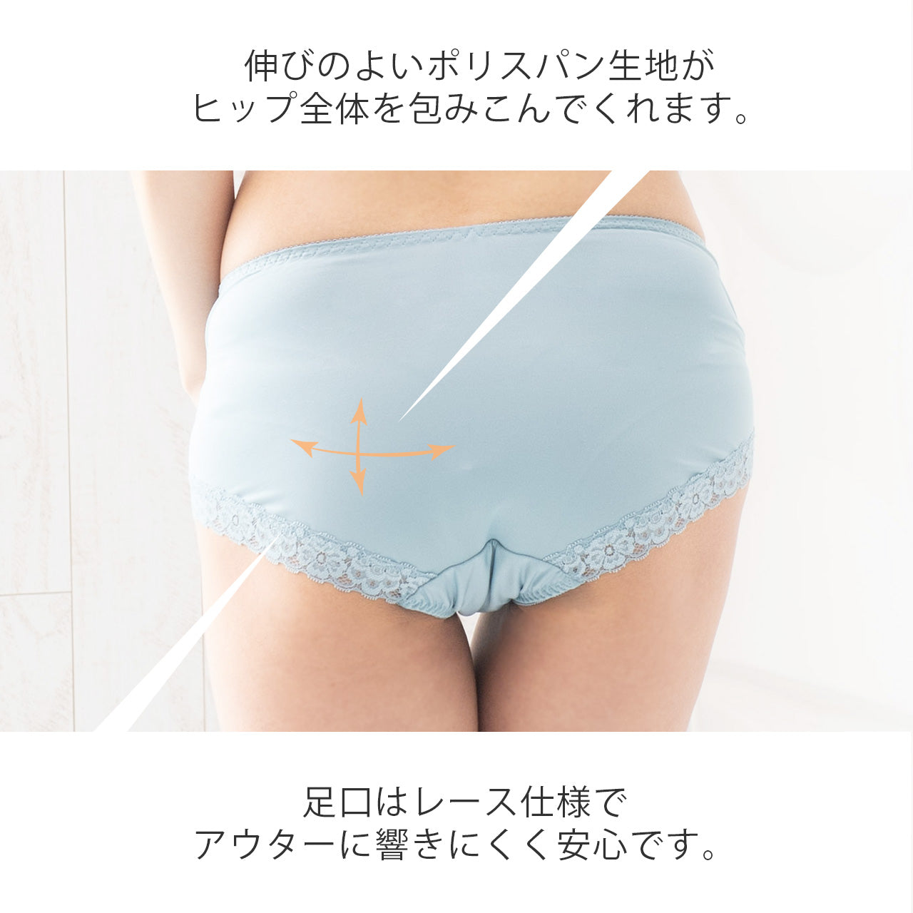 美ラインホールド ペアショーツ キレイ工房