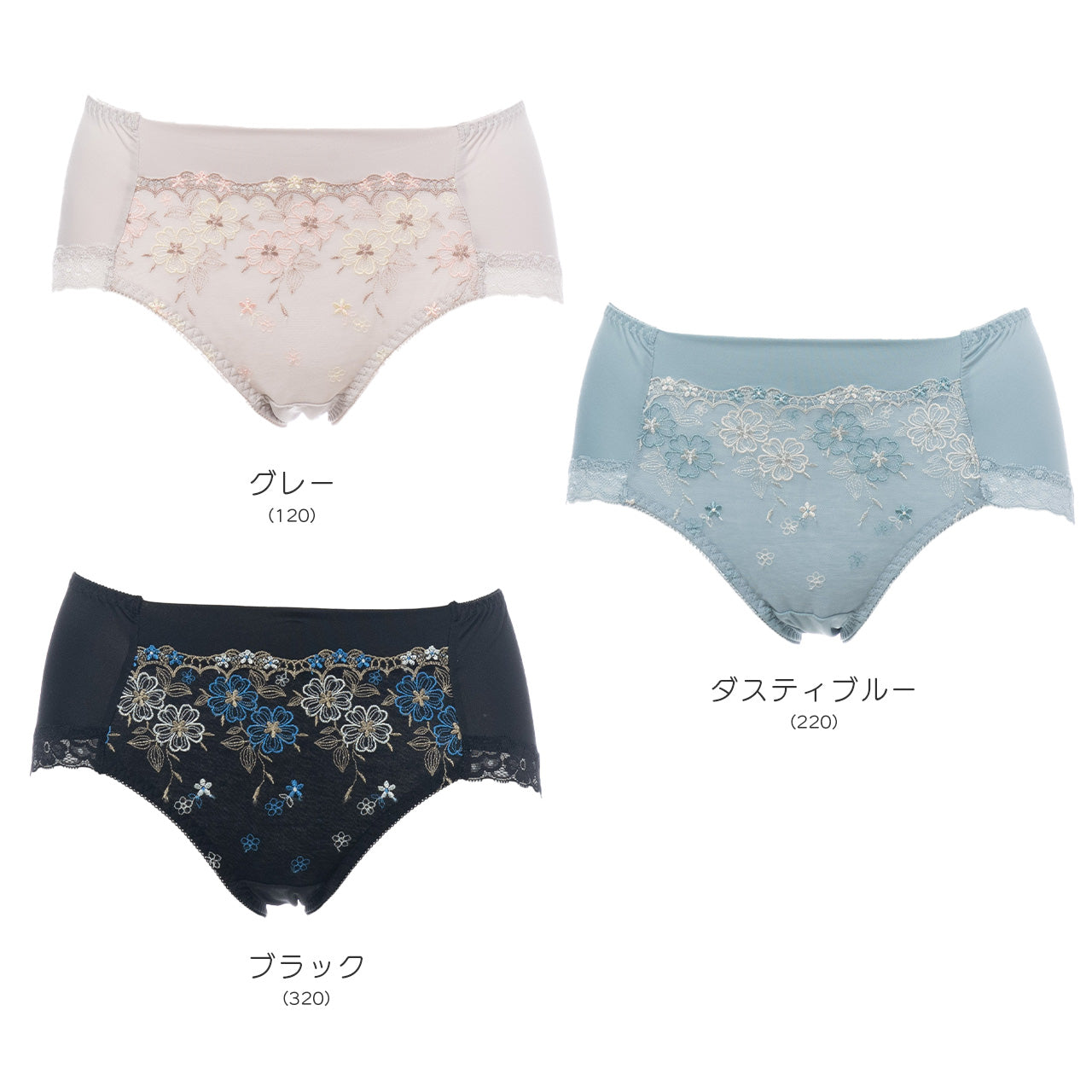 美ラインホールド ペアショーツ キレイ工房