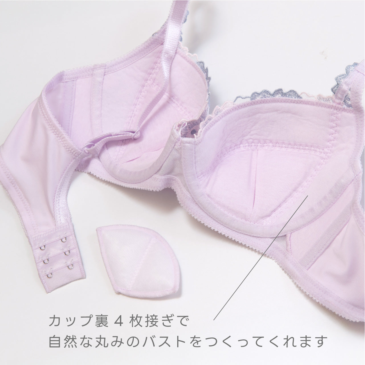 横流れを防止する美胸ブラ ワイヤーブラジャー シャルマン