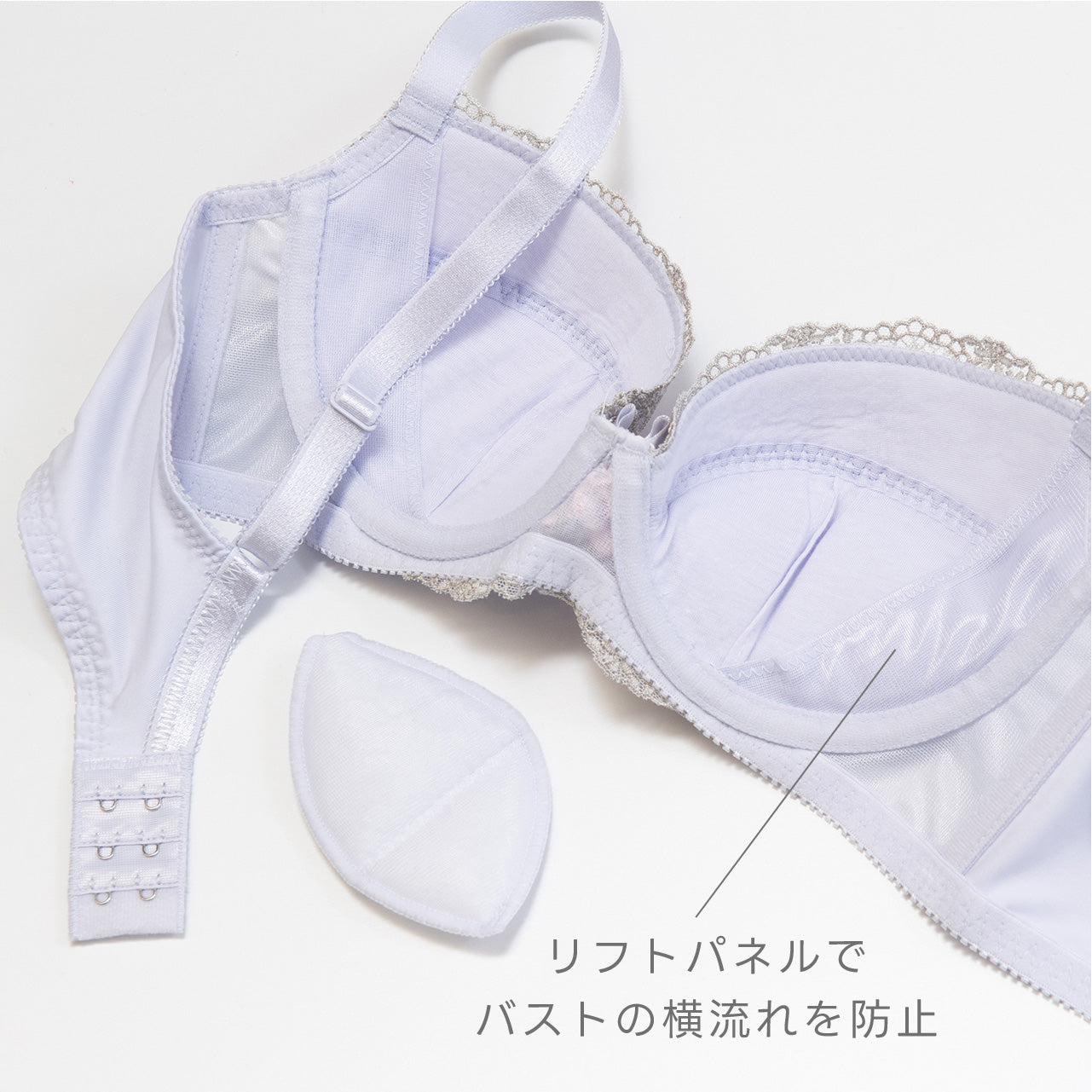 脇広幅アンダーで段差なし ワイヤーブラジャー シャルマン