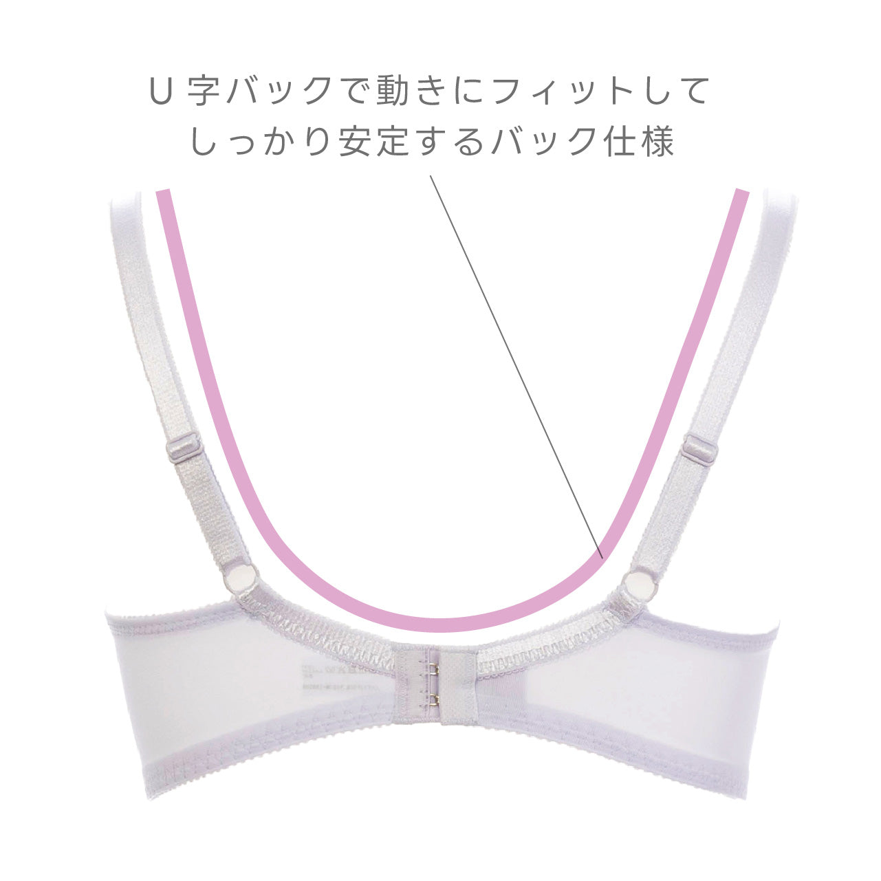 脇広幅アンダーで段差なし ワイヤーブラジャー シャルマン