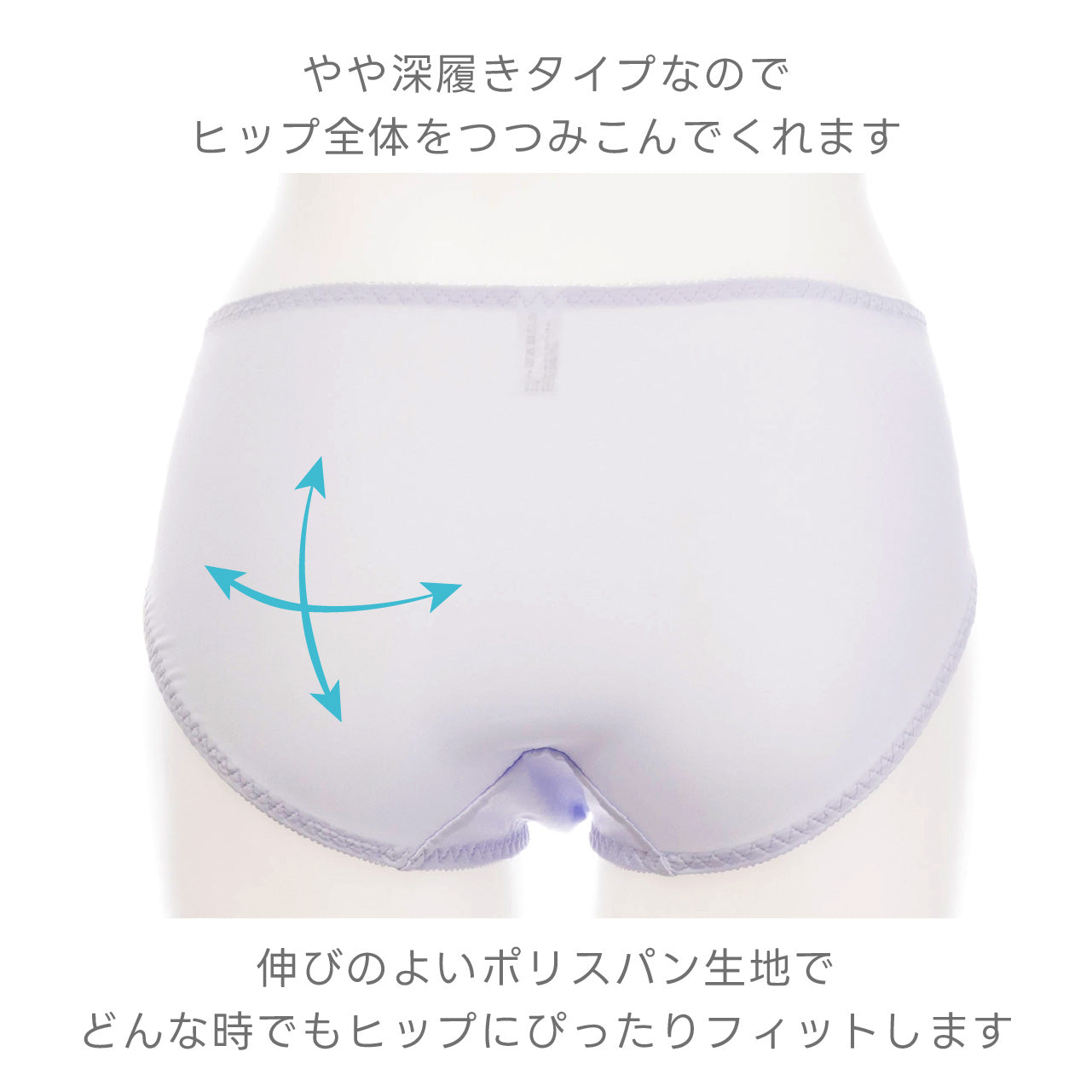 脇広幅アンダーで段差なし ペアショーツ シャルマン
