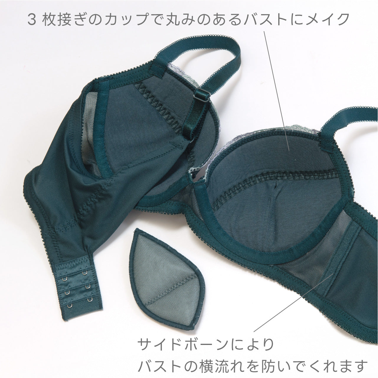 すっきり背中美ブラ ワイヤーブラジャー シャルマン